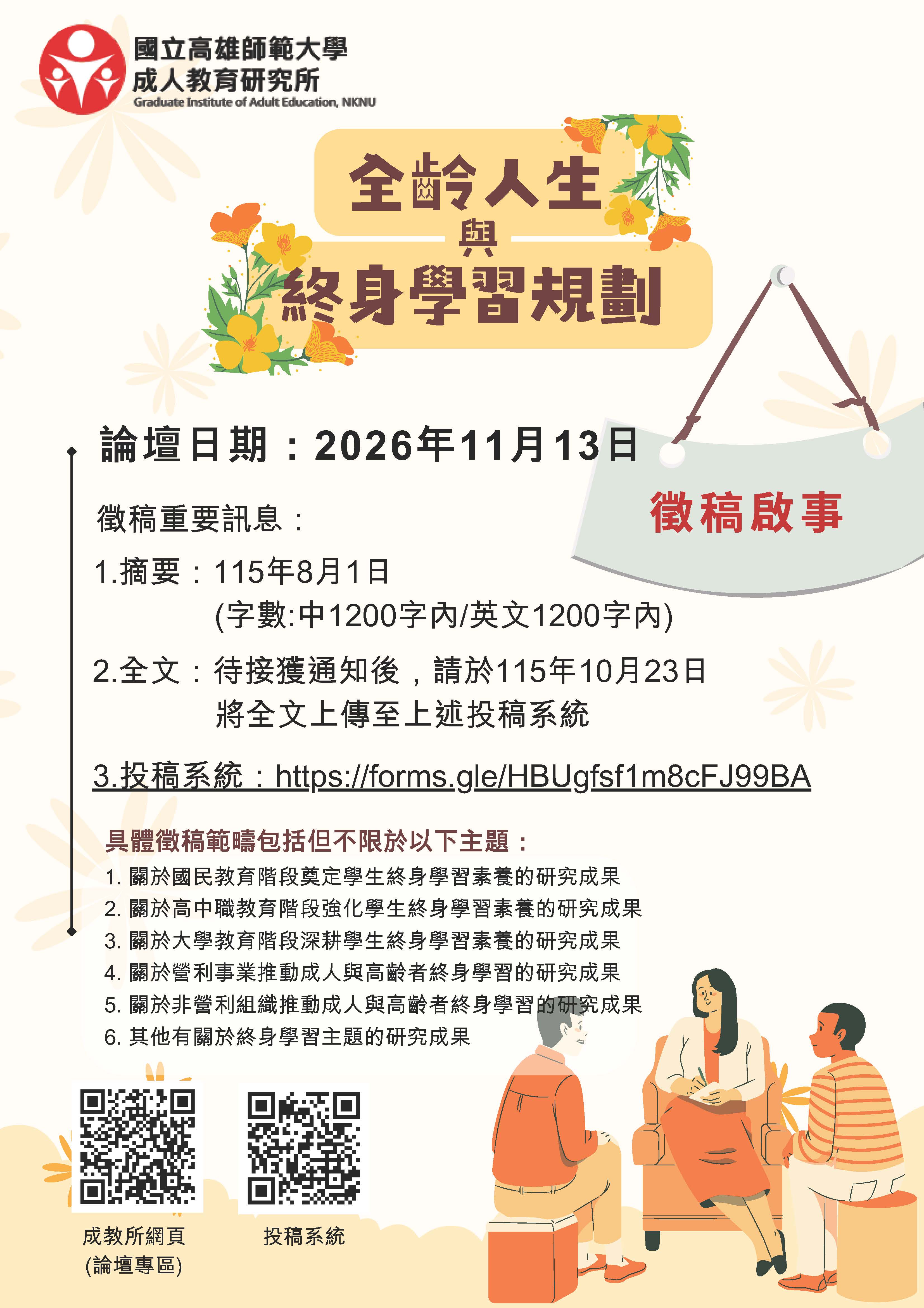 12178公告的示意圖片