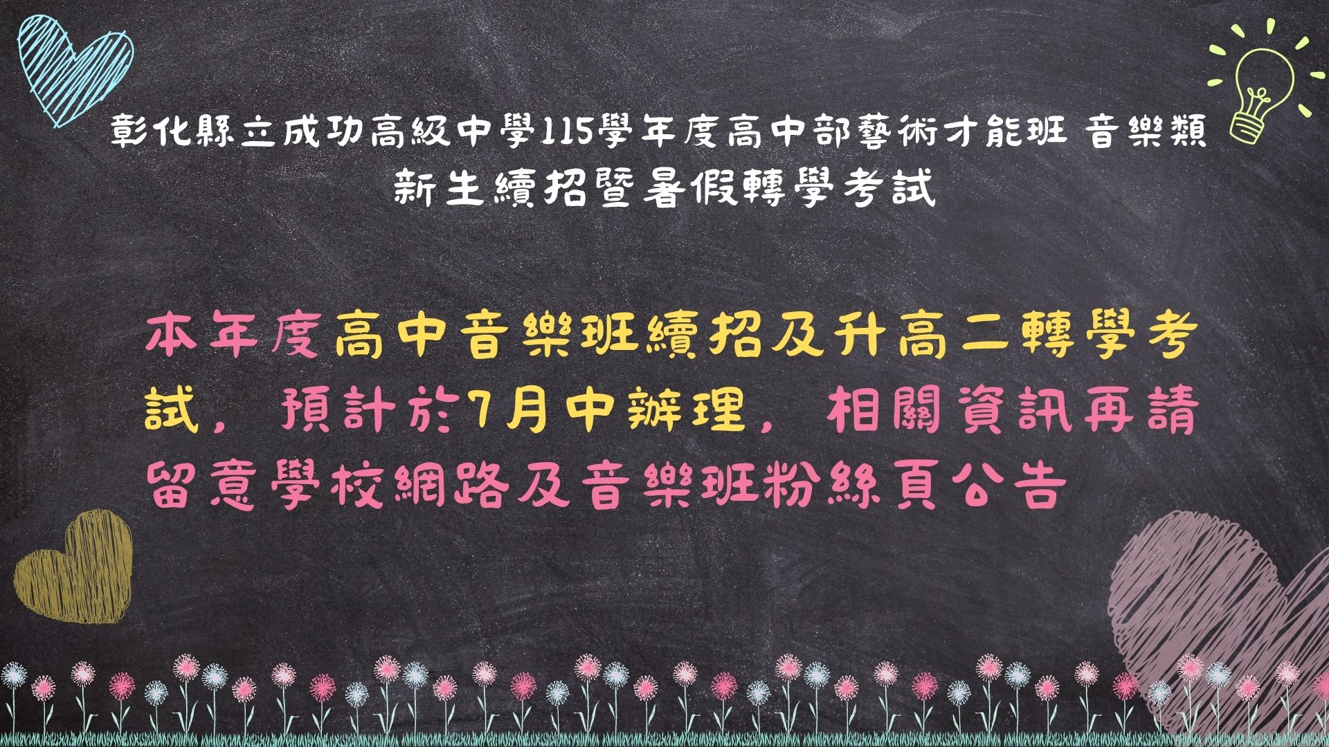 標題圖片