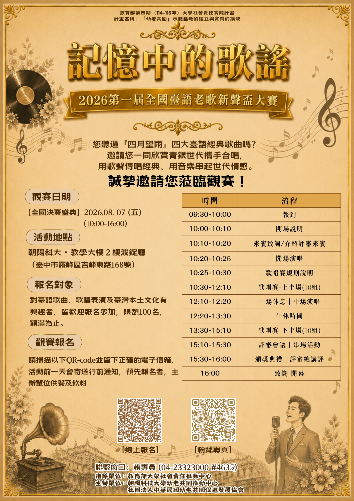 標題圖片