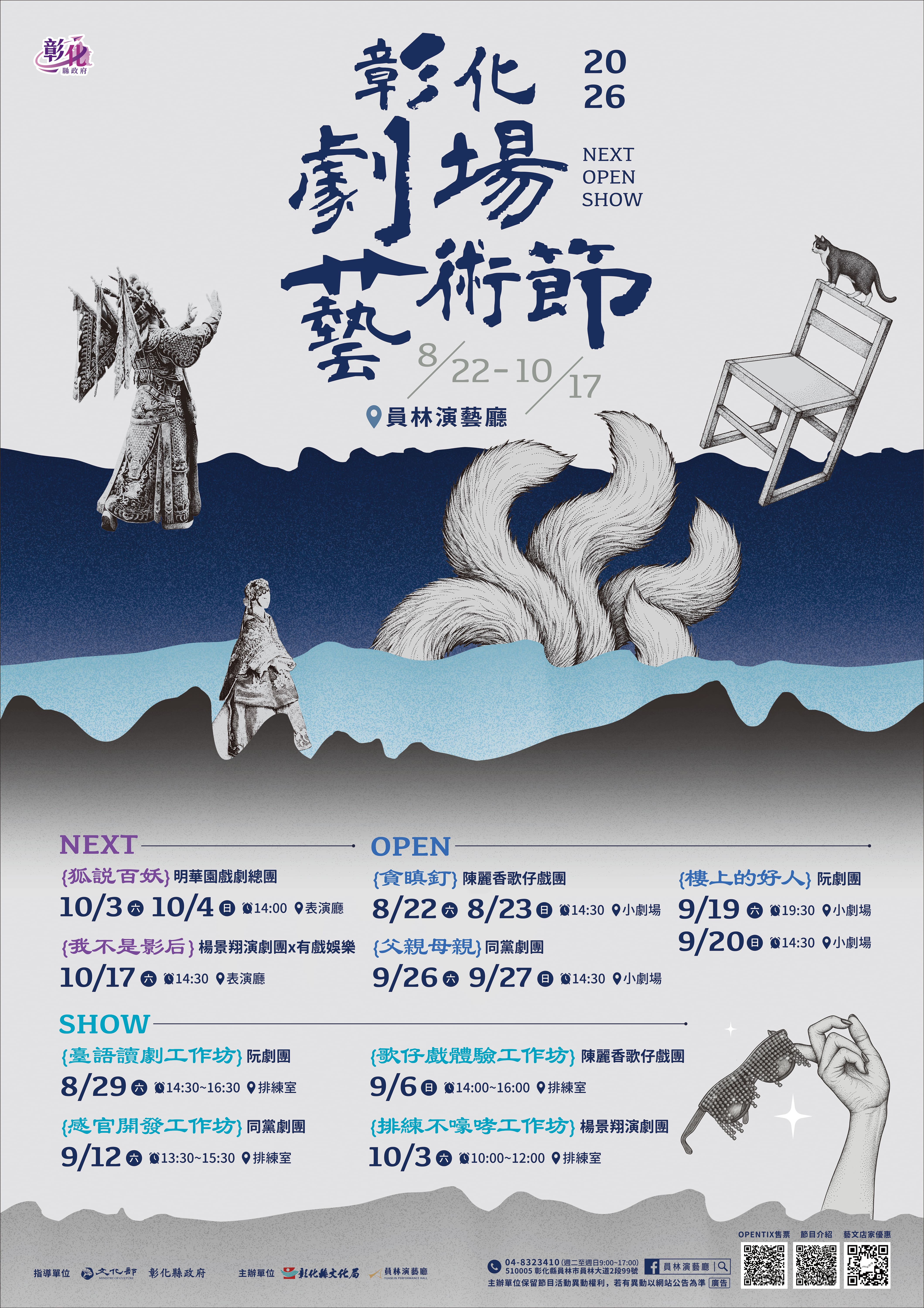 12326公告的示意圖片