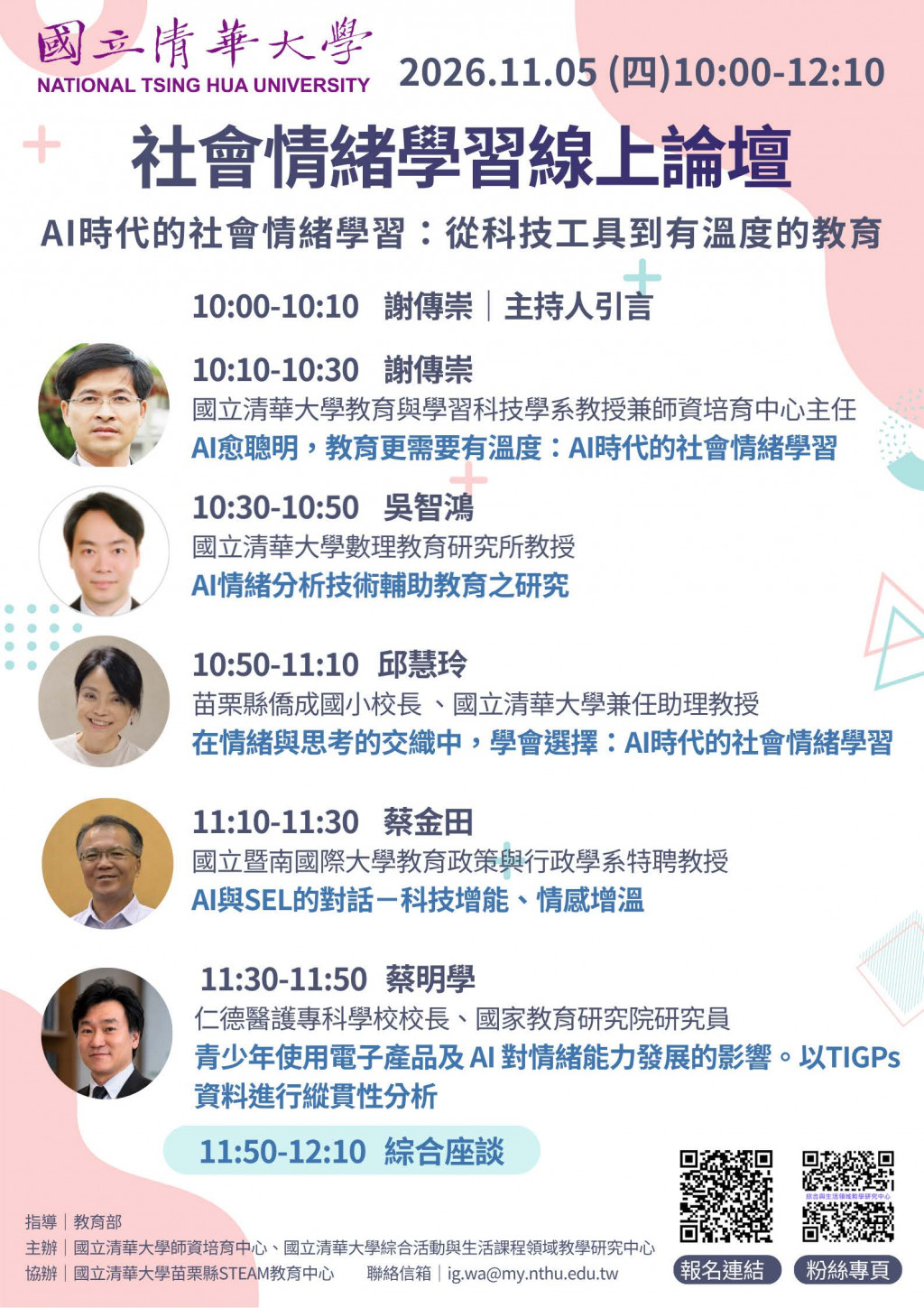 相關照片第 1 張