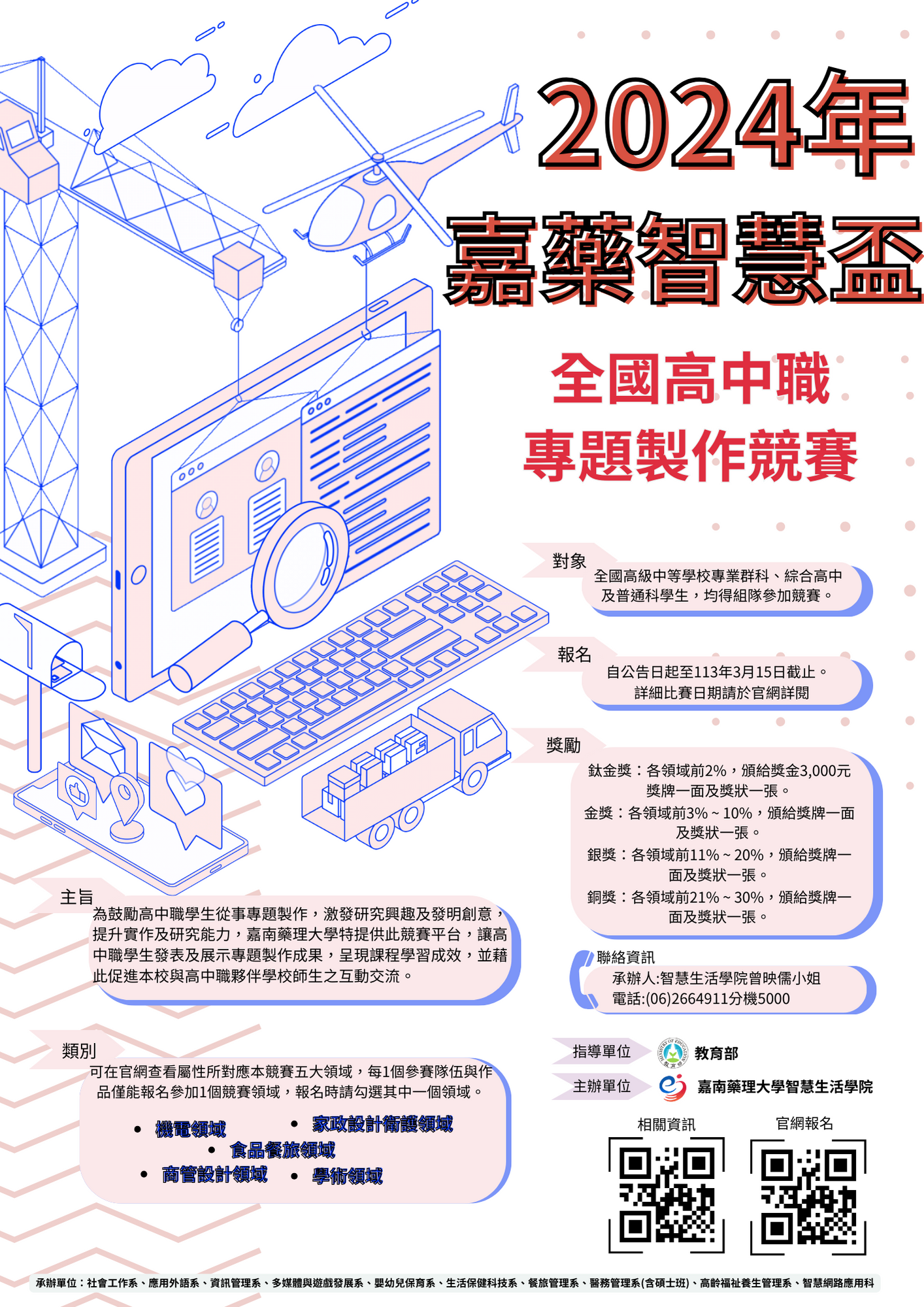 標題圖片