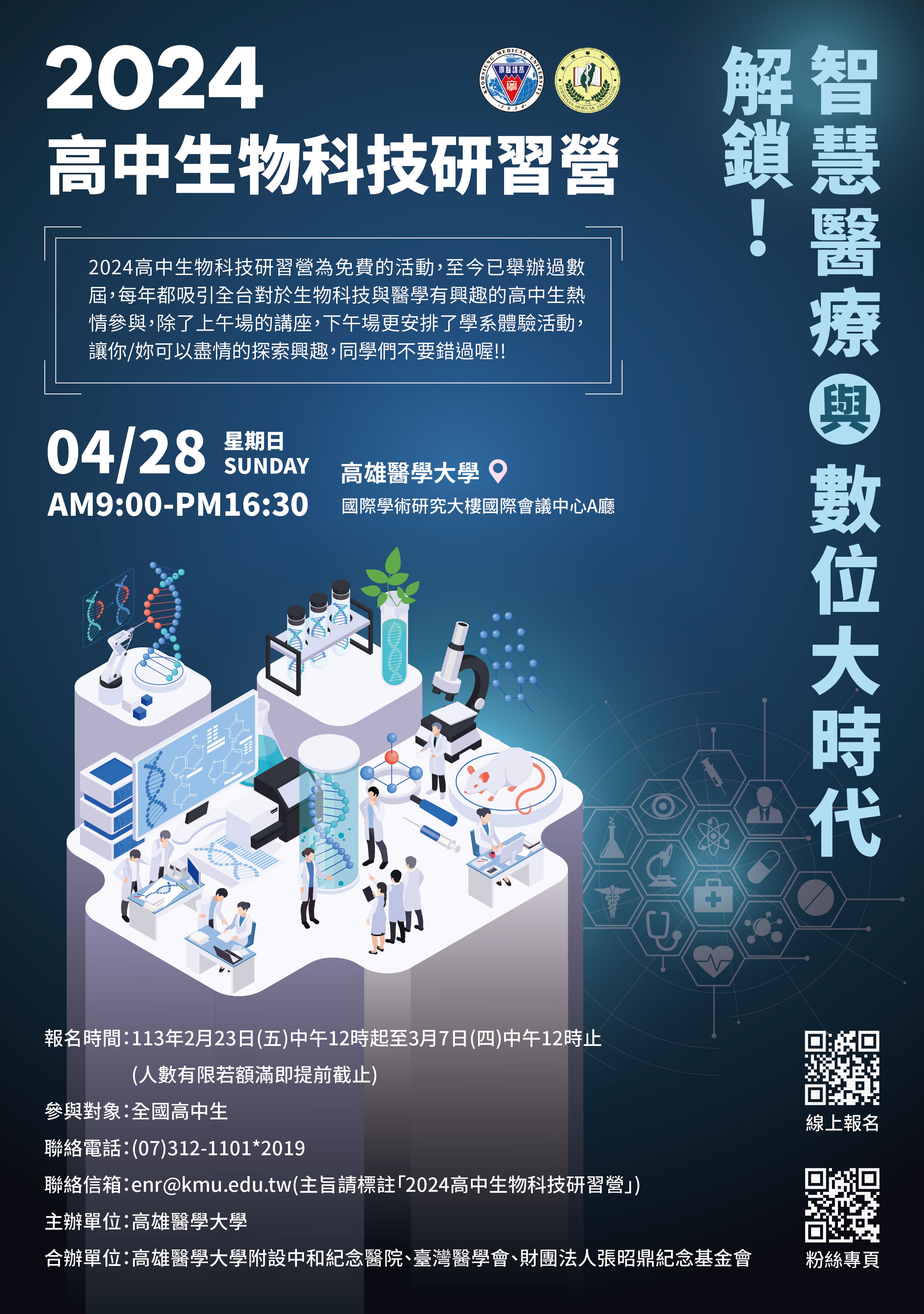 標題圖片