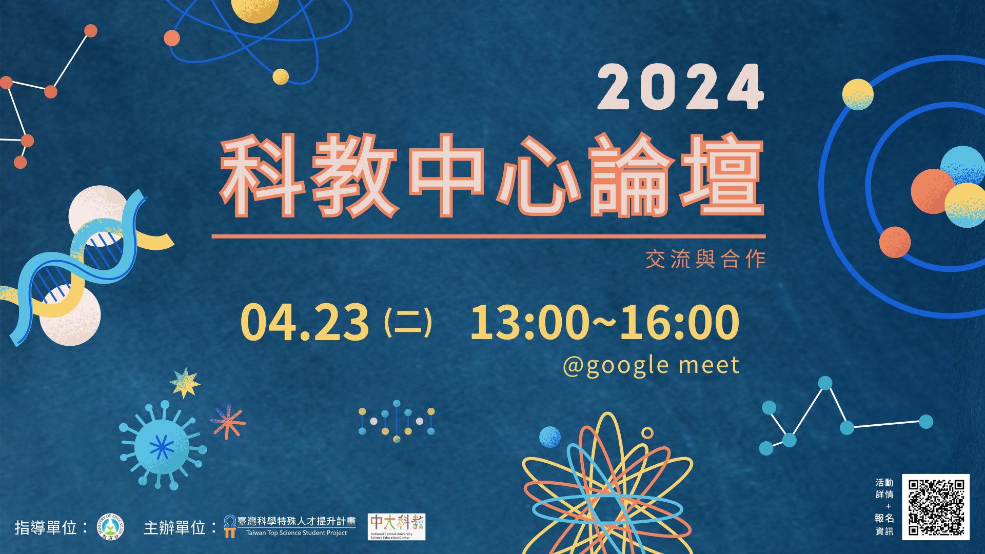 標題圖片