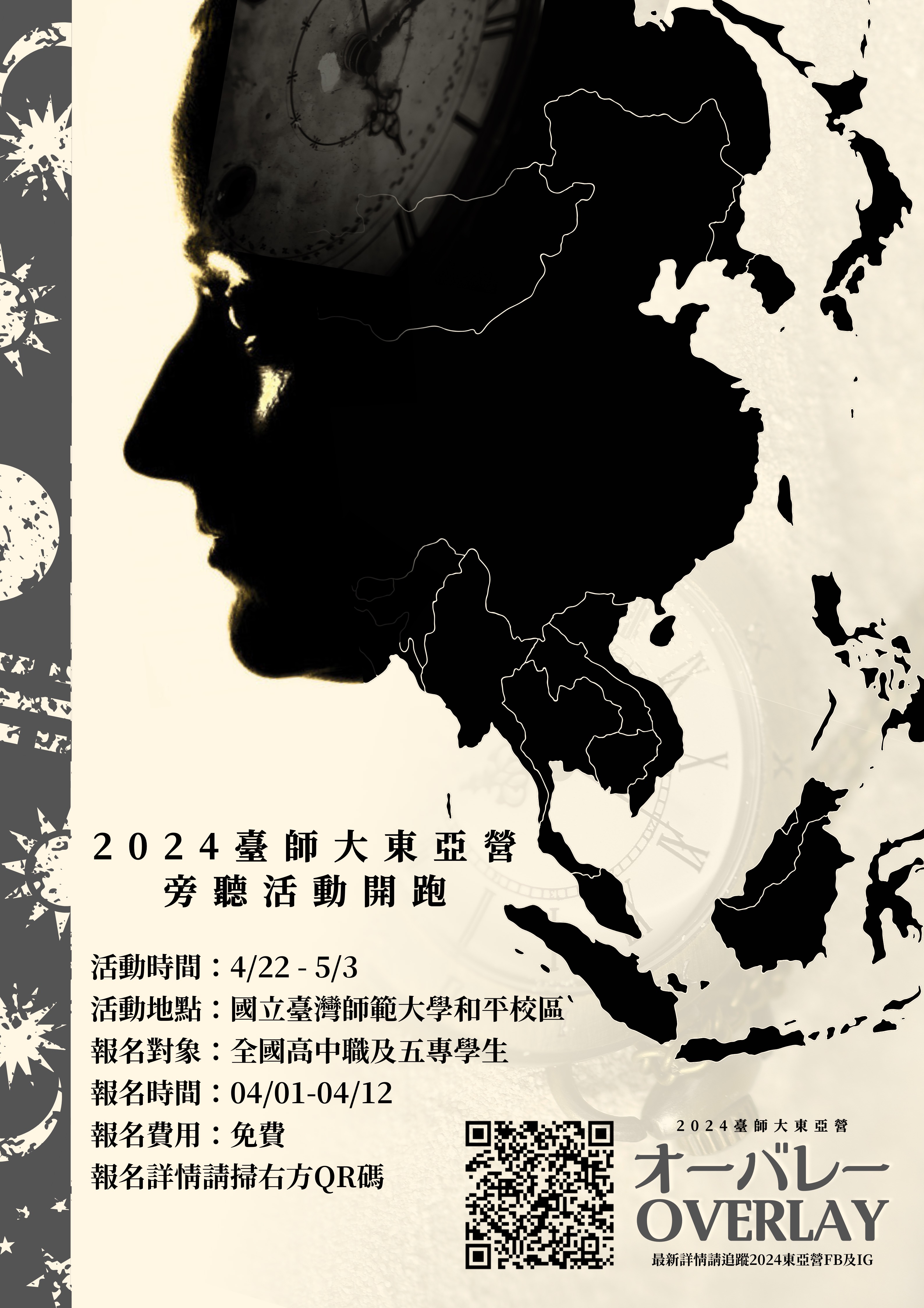 標題圖片