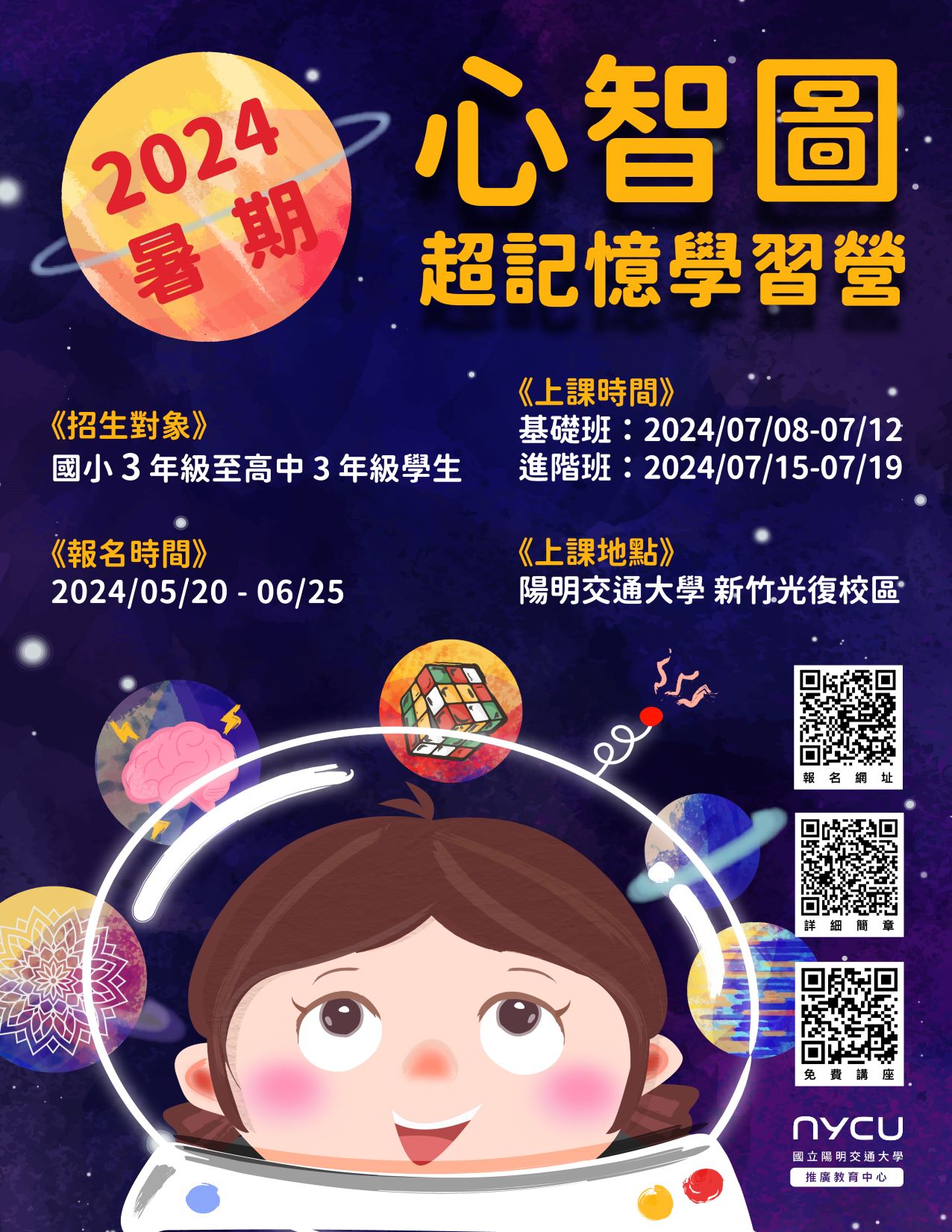 標題圖片