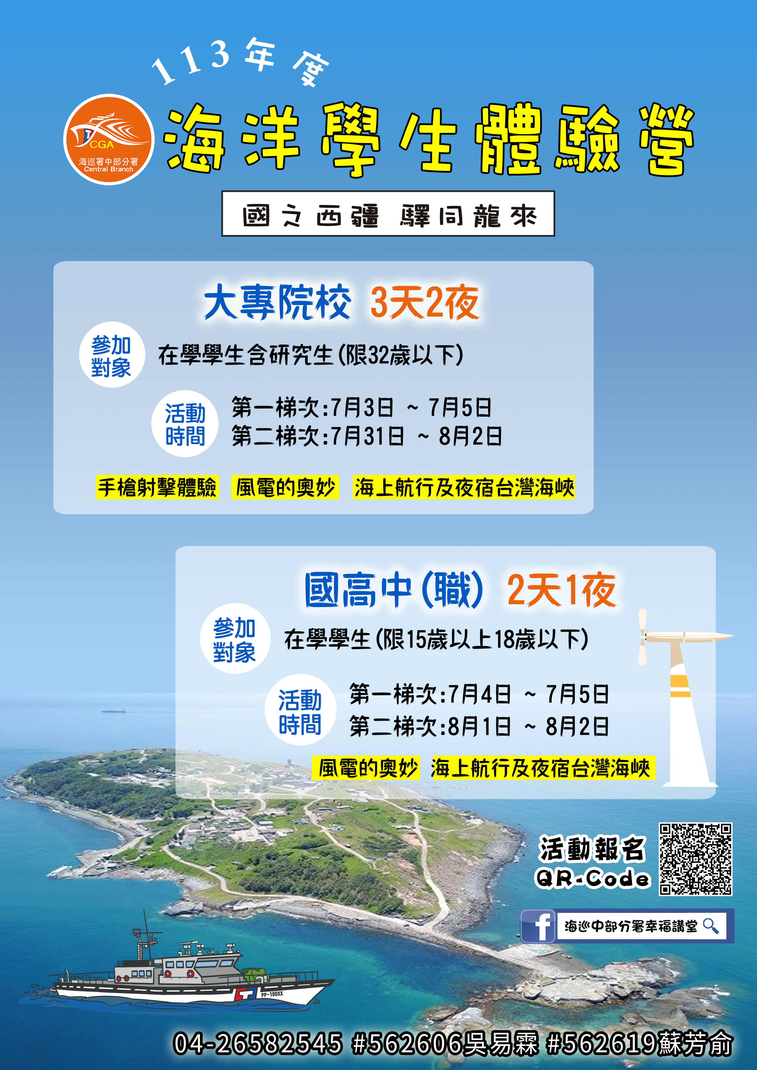標題圖片