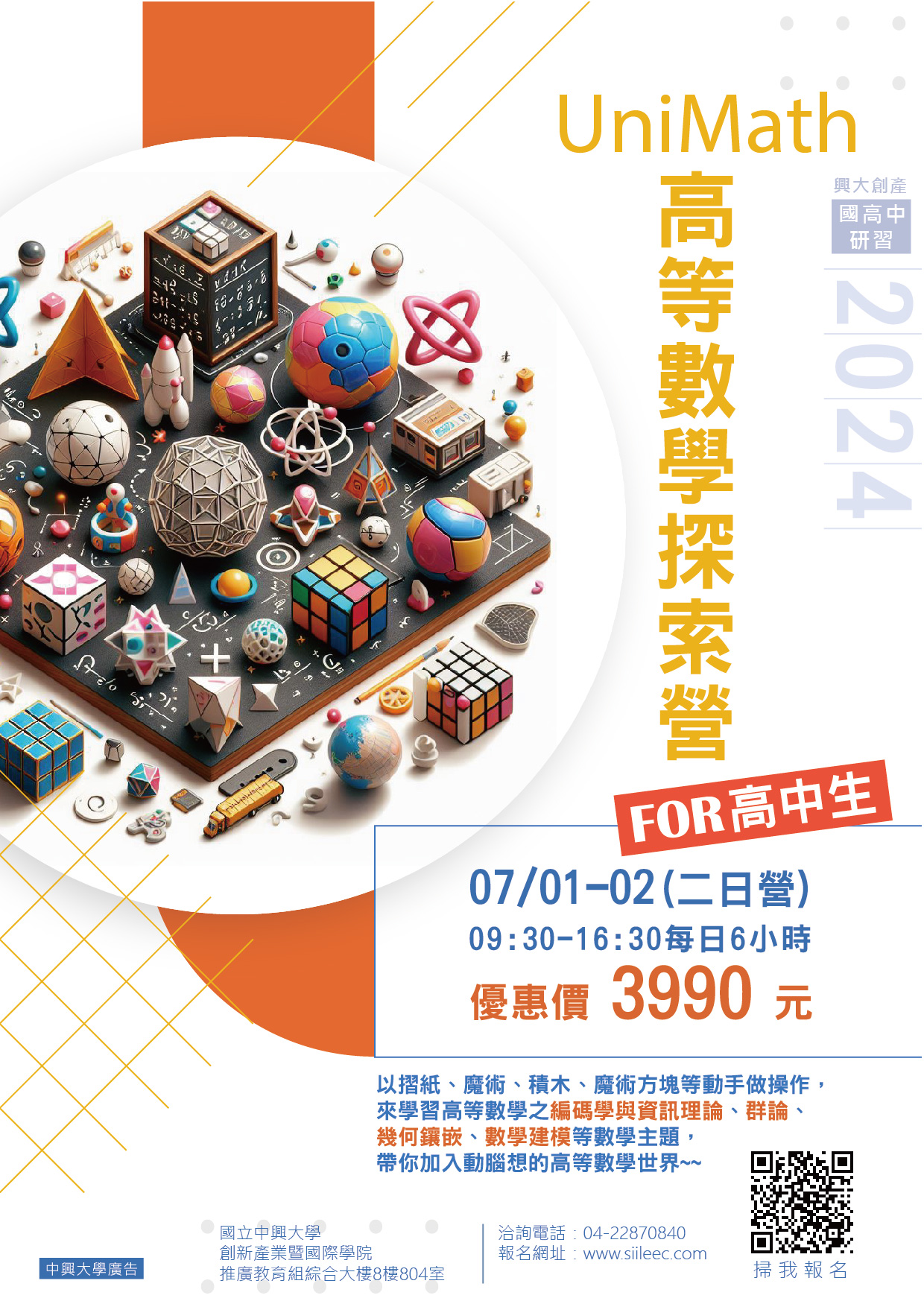 標題圖片