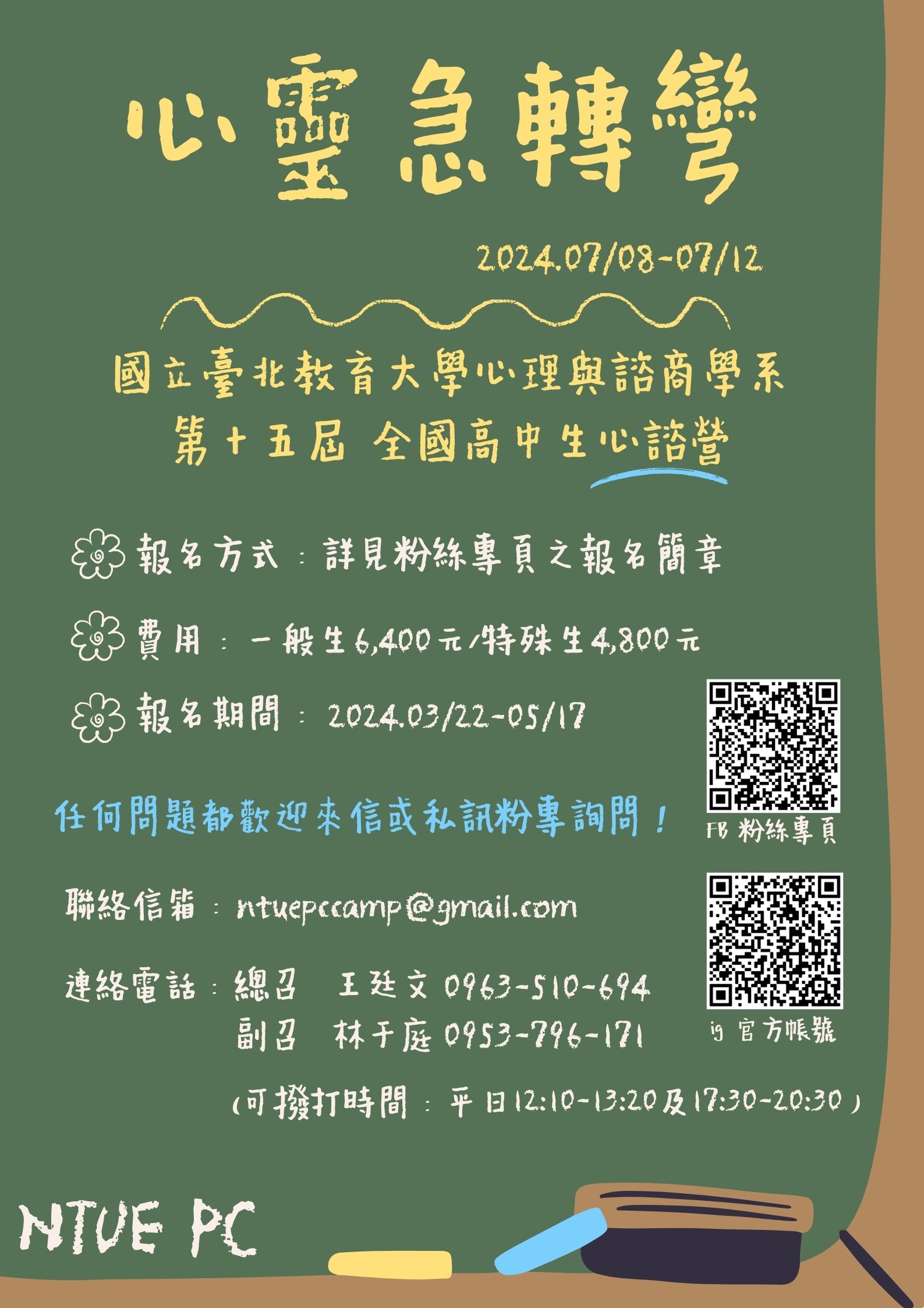 標題圖片