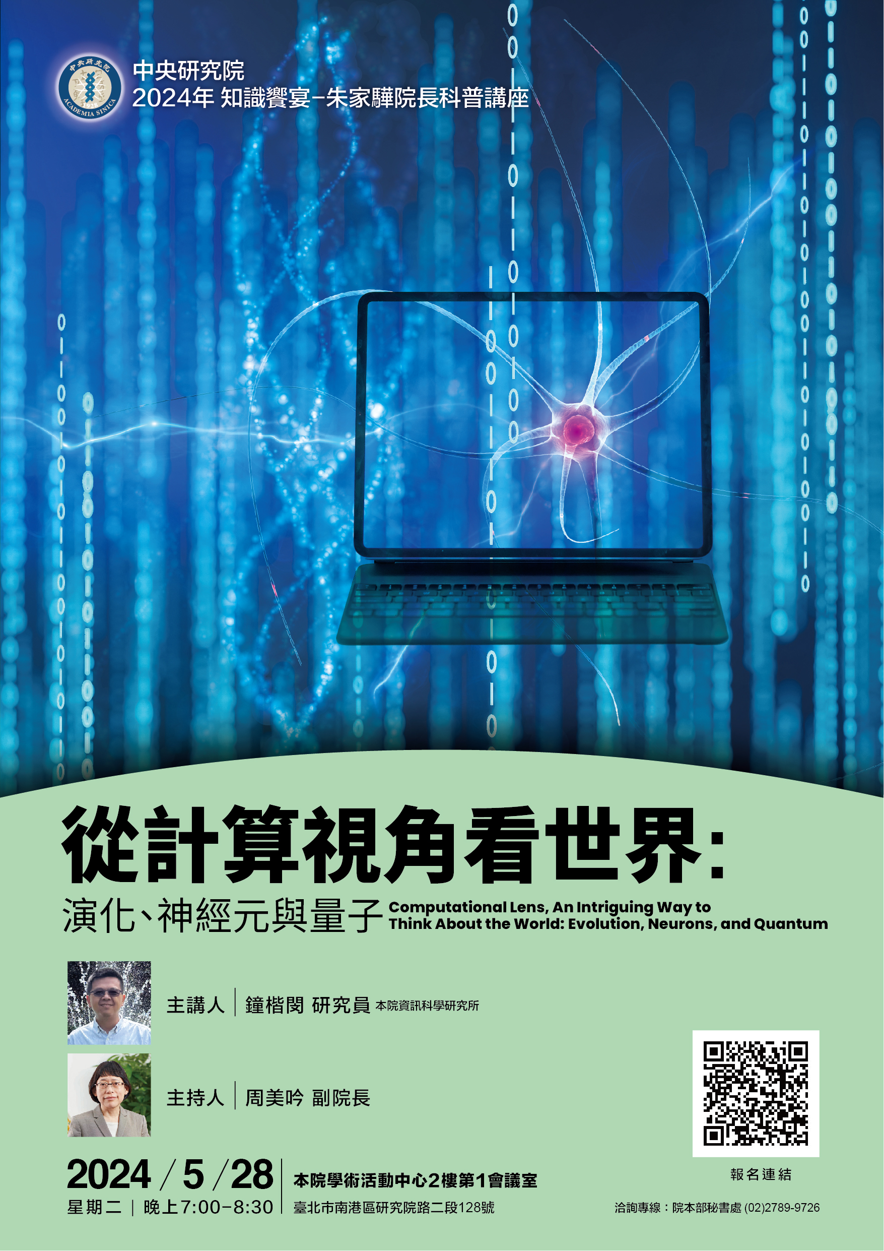 標題圖片