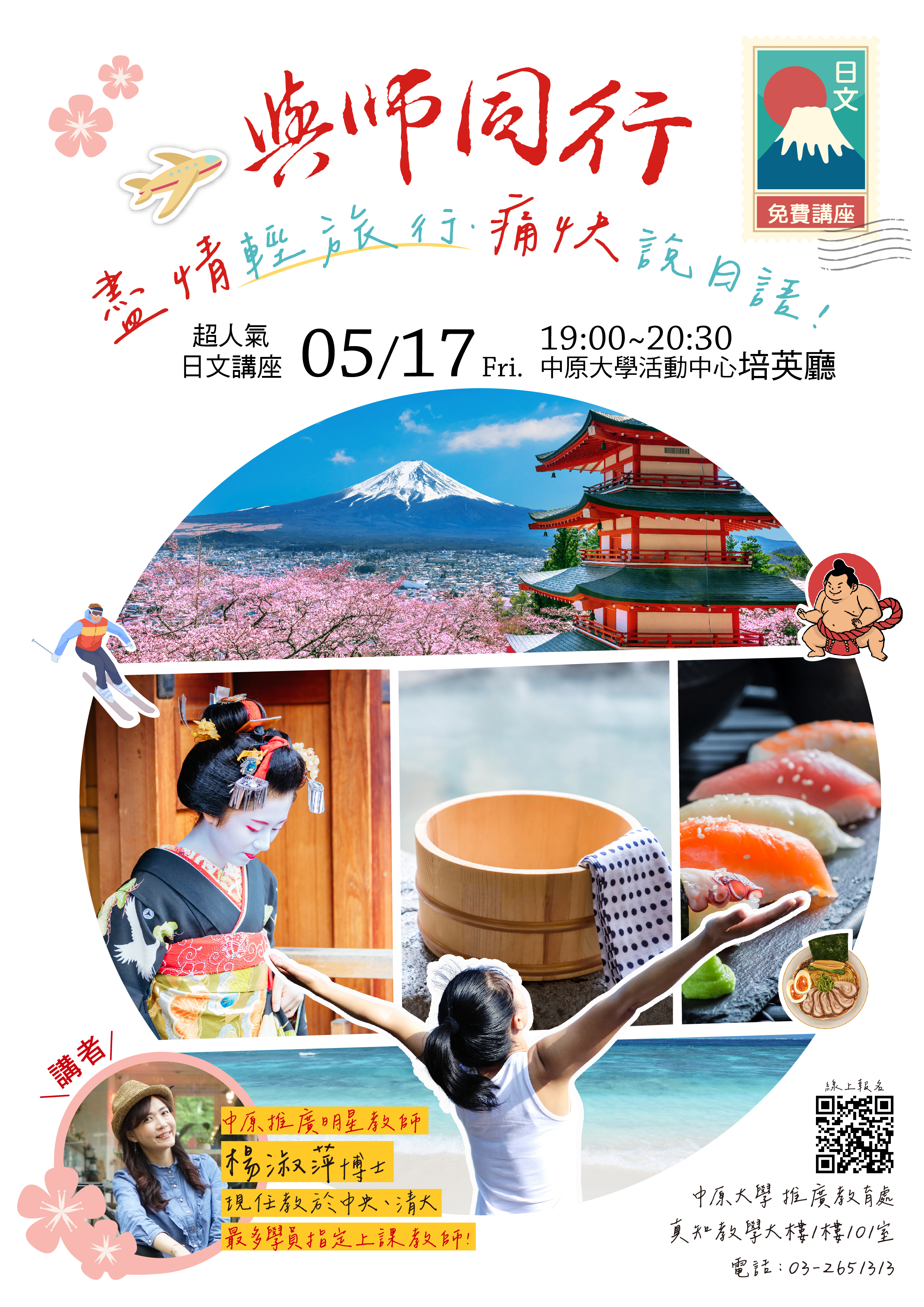 標題圖片