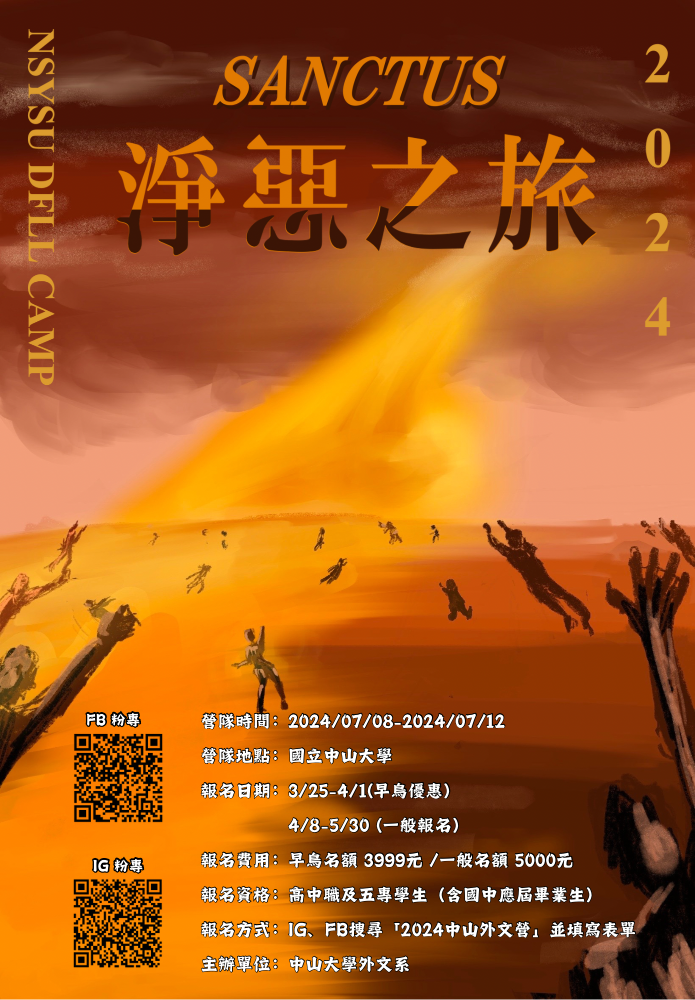 標題圖片