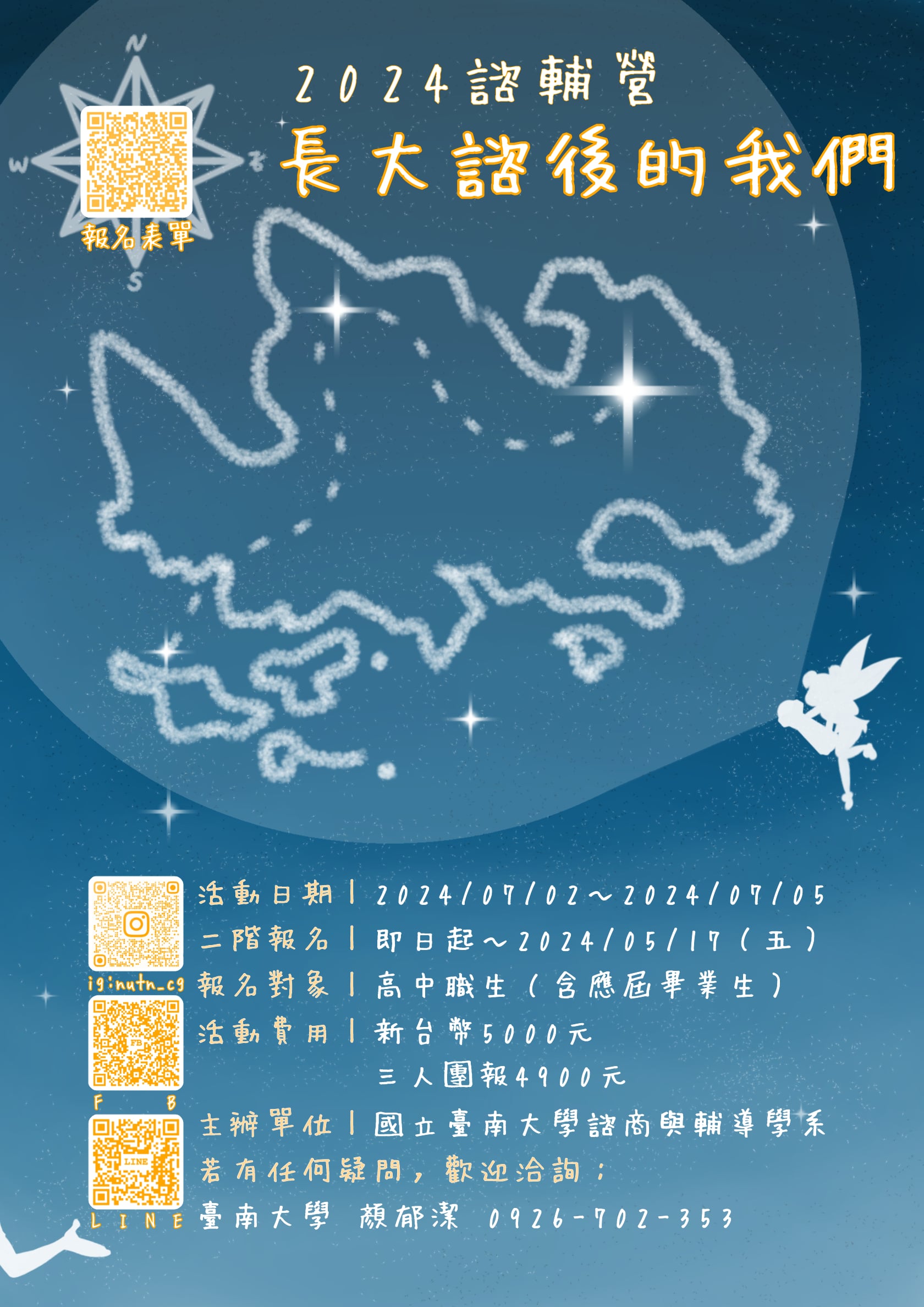 標題圖片