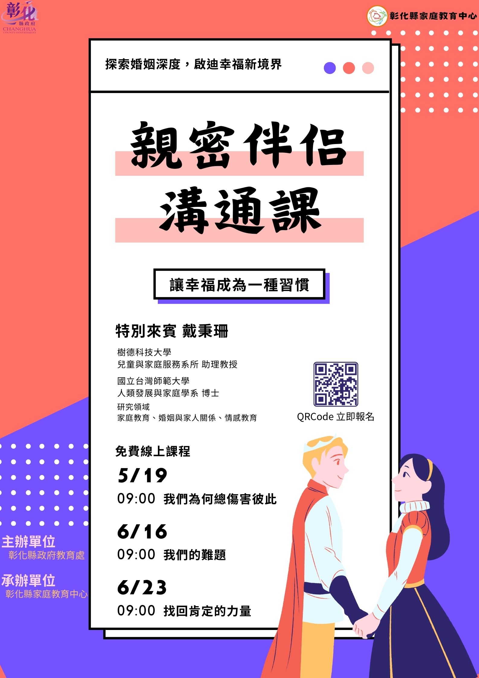 標題圖片