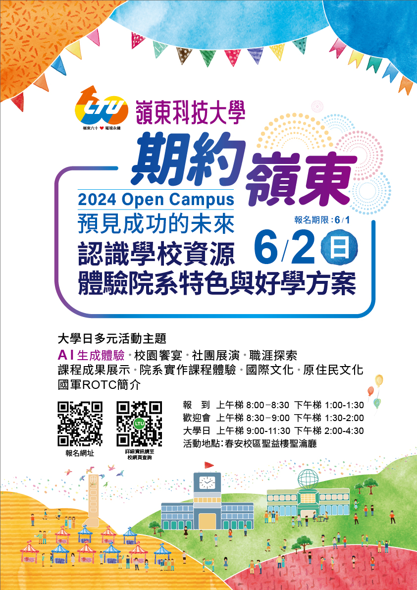 標題圖片