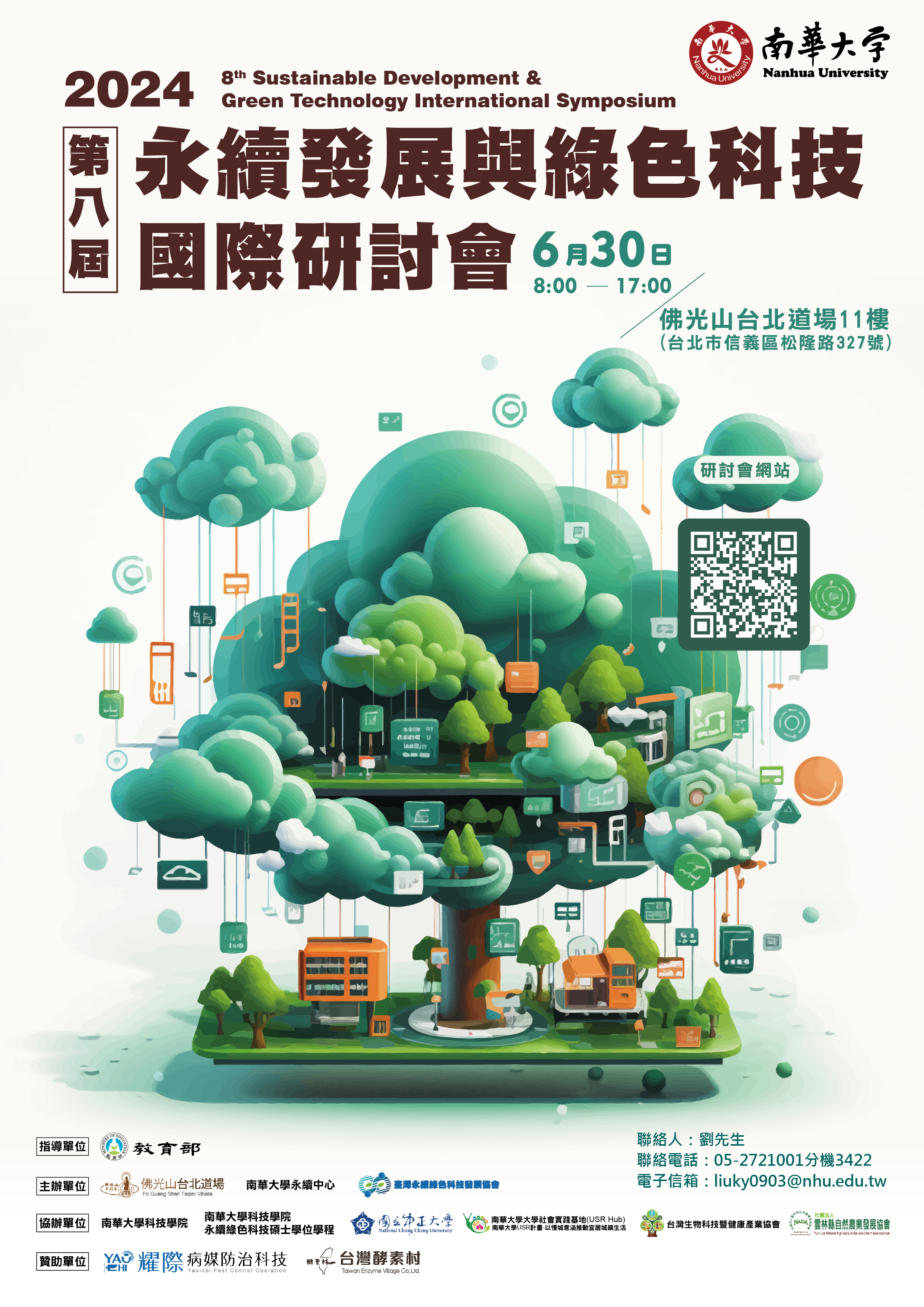 標題圖片