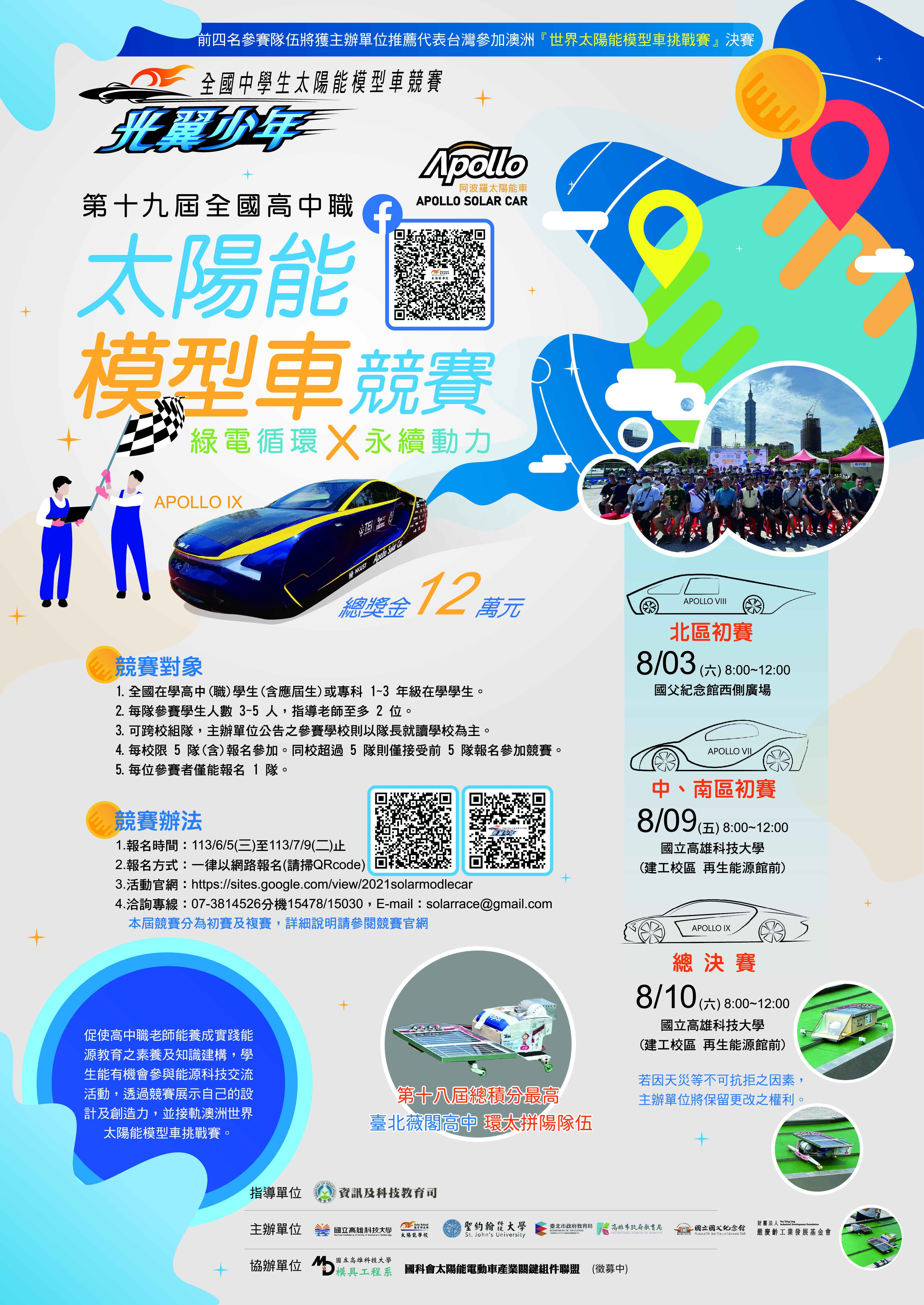 標題圖片