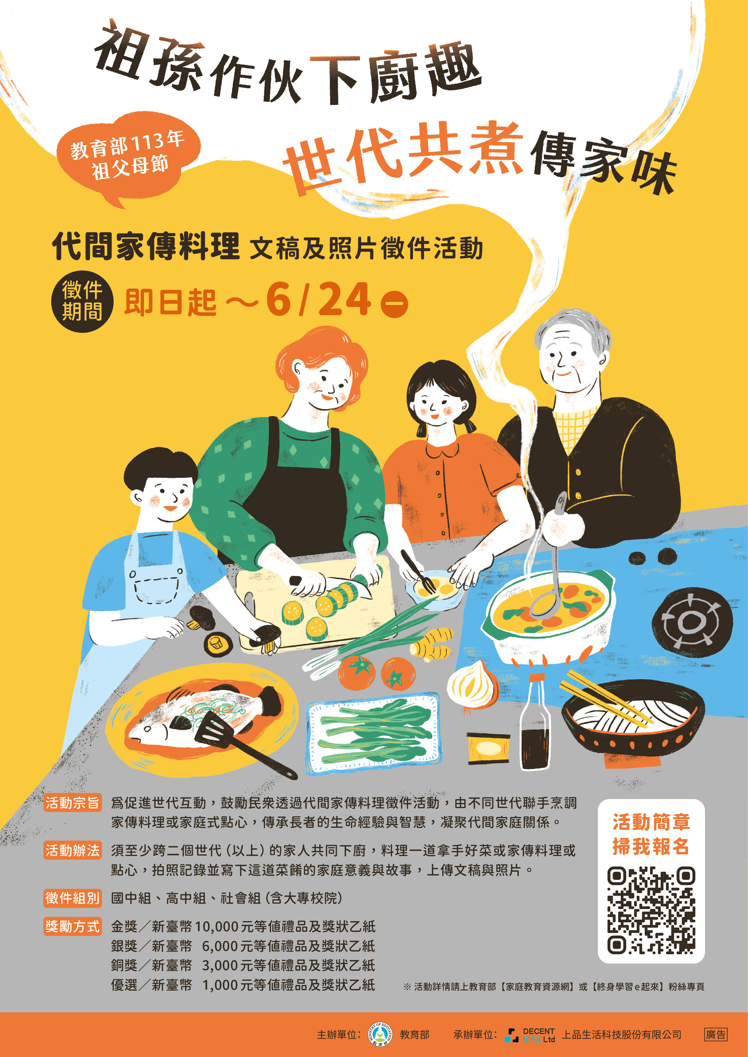 標題圖片