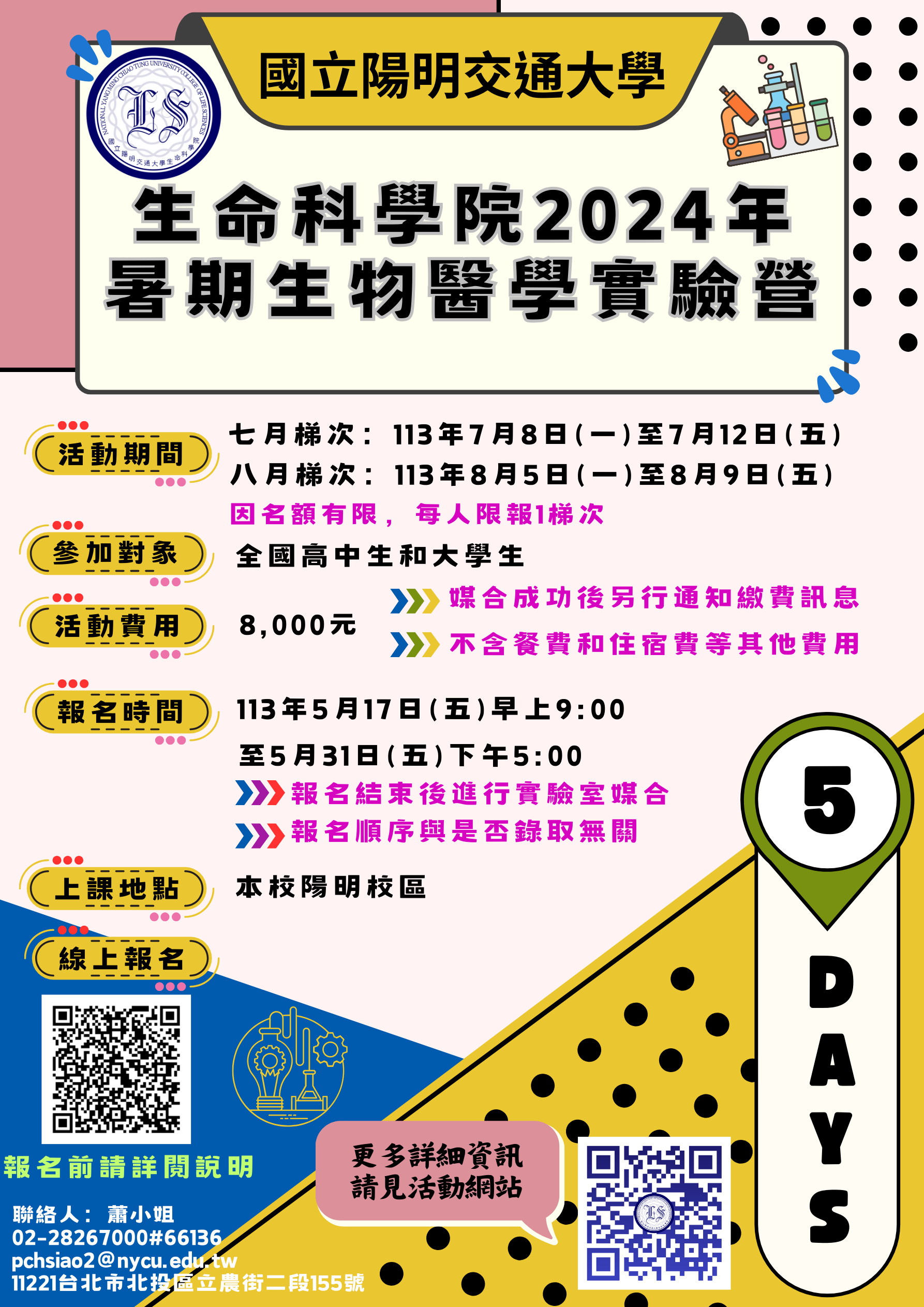 標題圖片