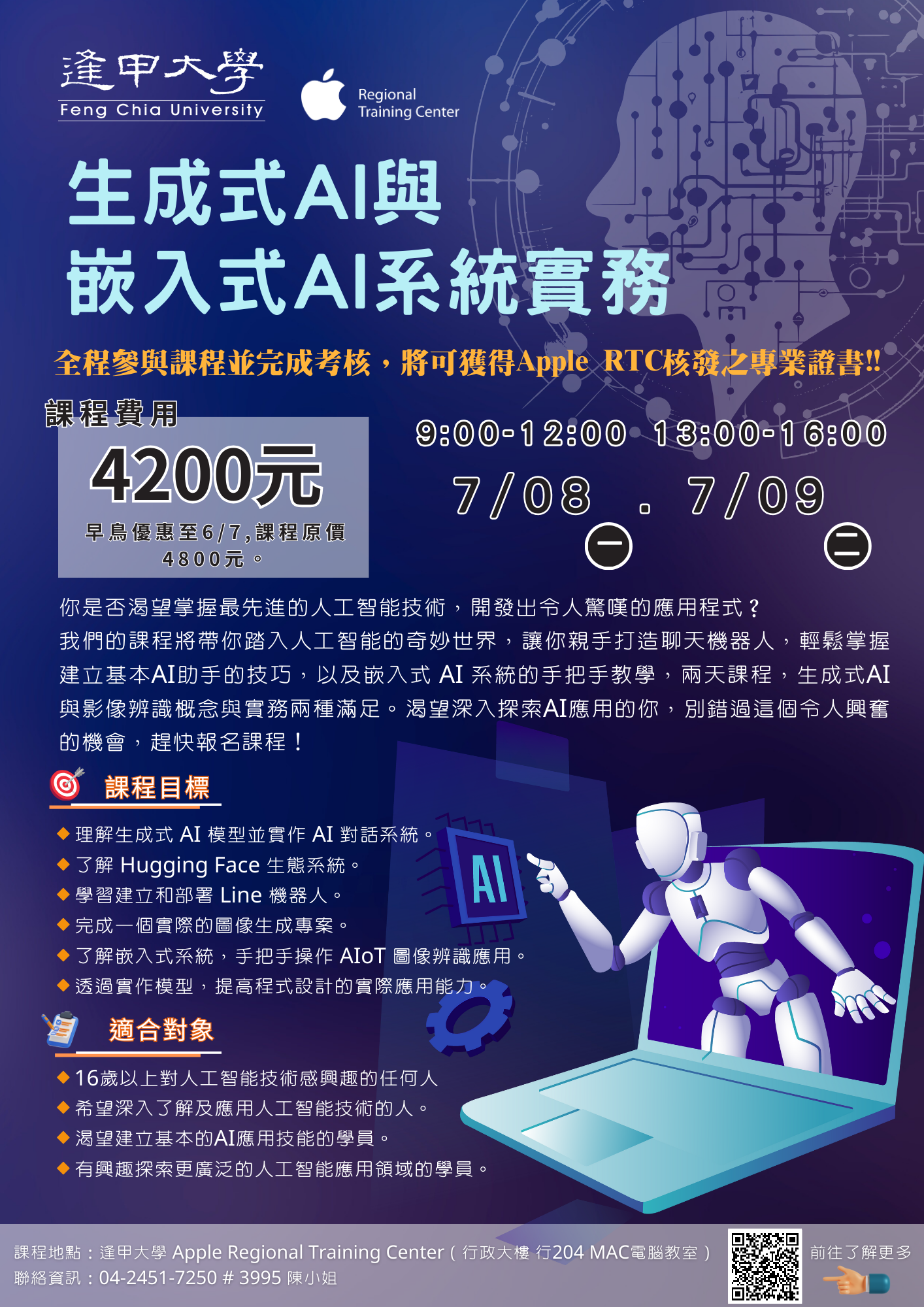 標題圖片