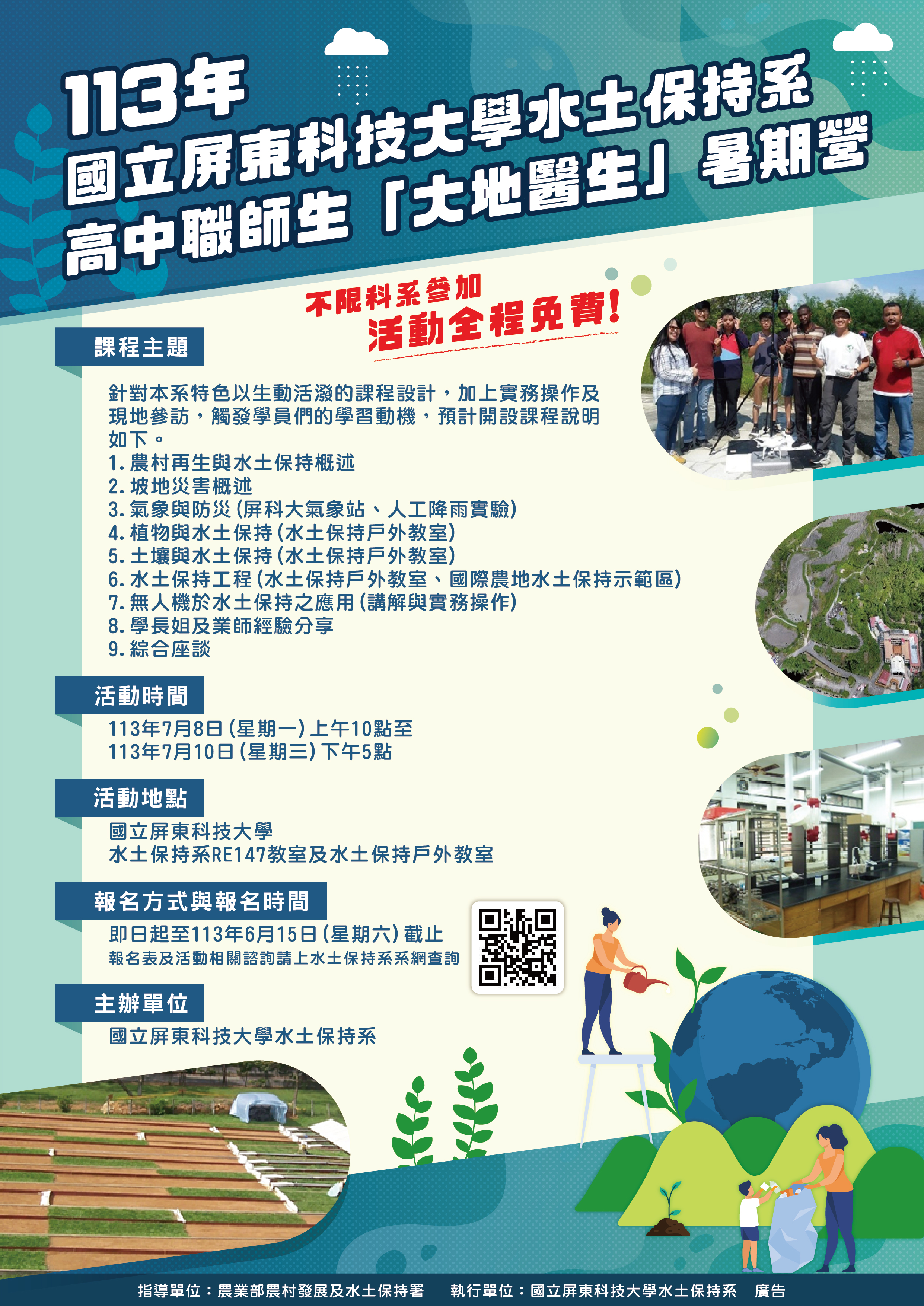標題圖片