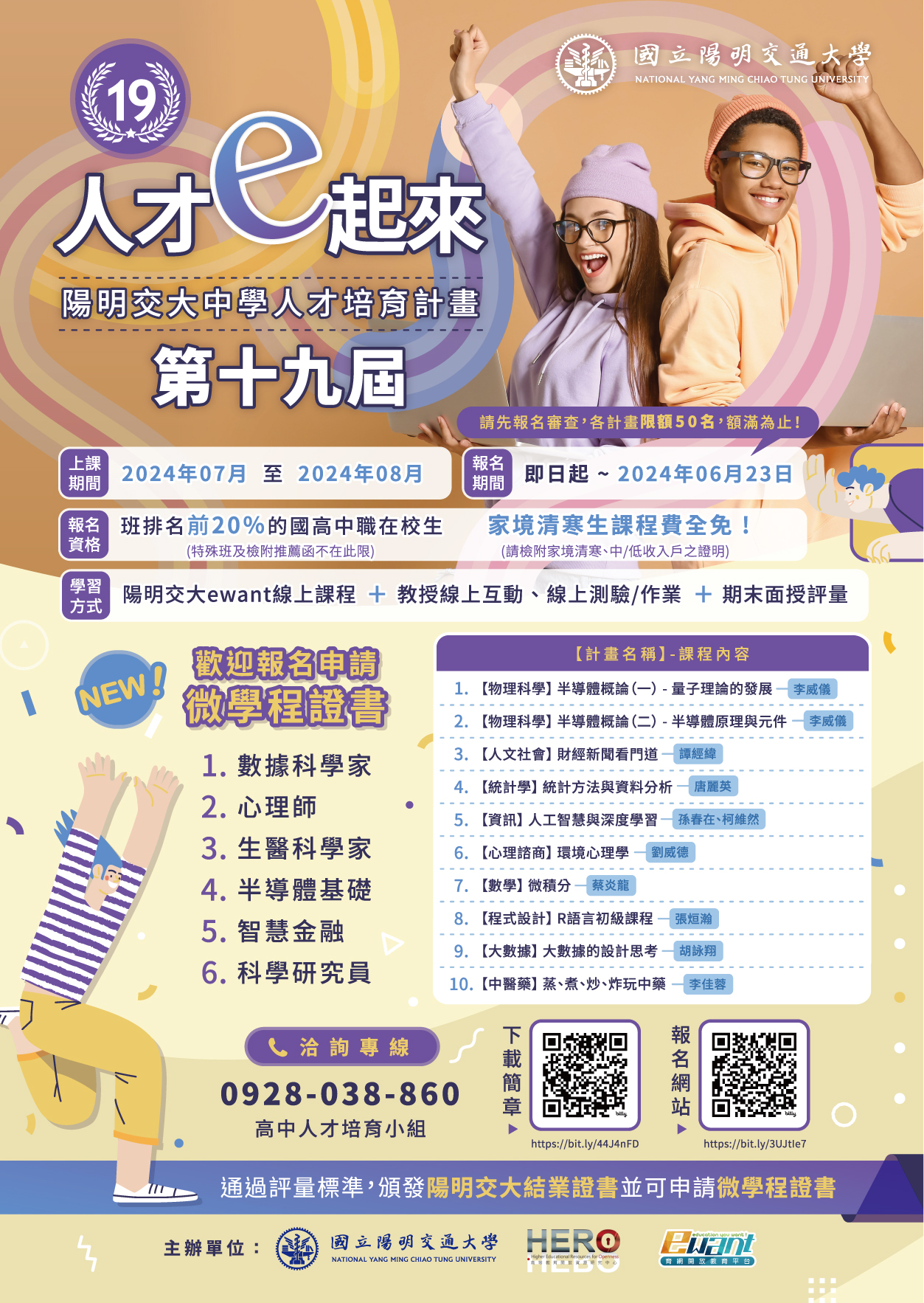 標題圖片