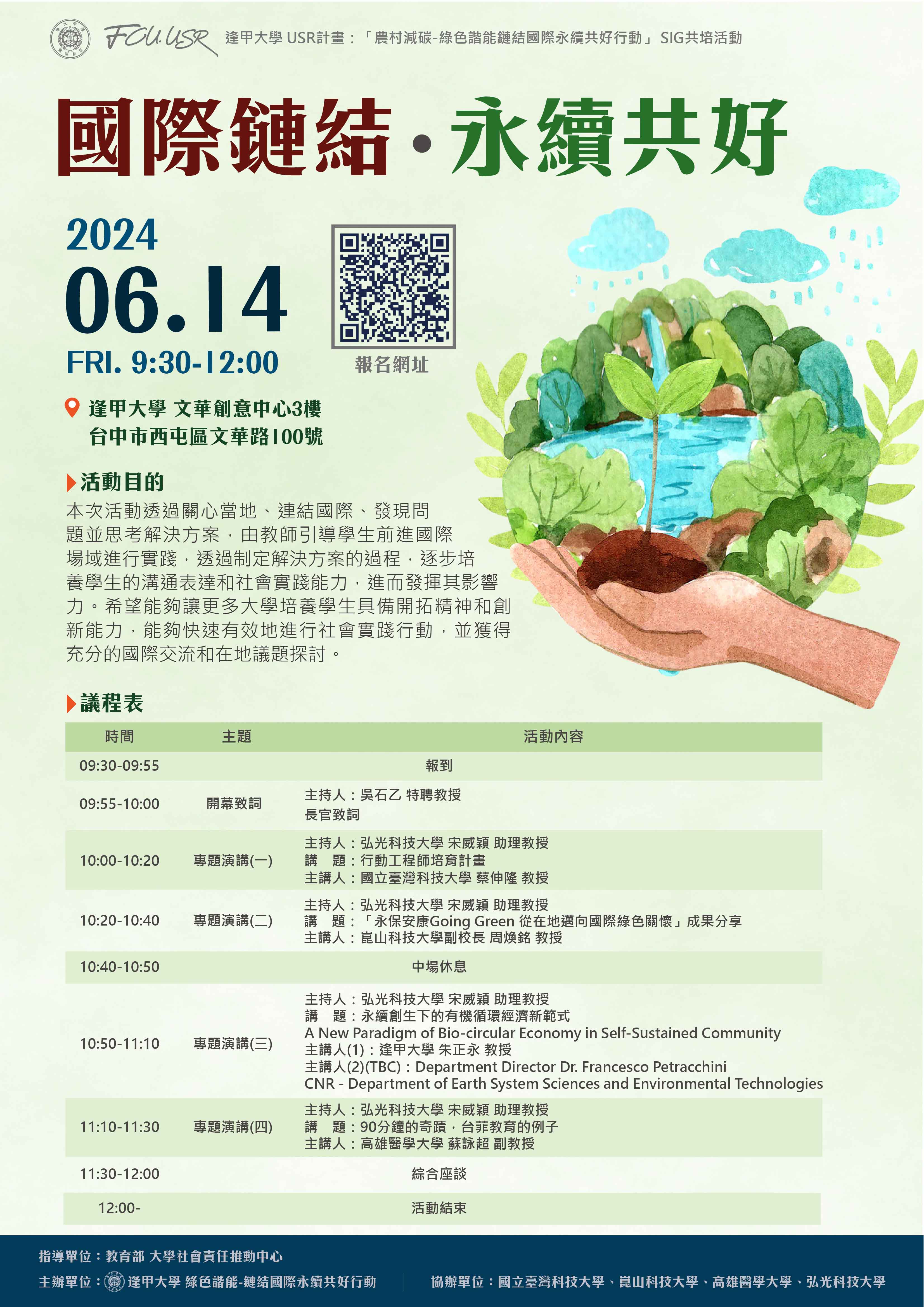 標題圖片