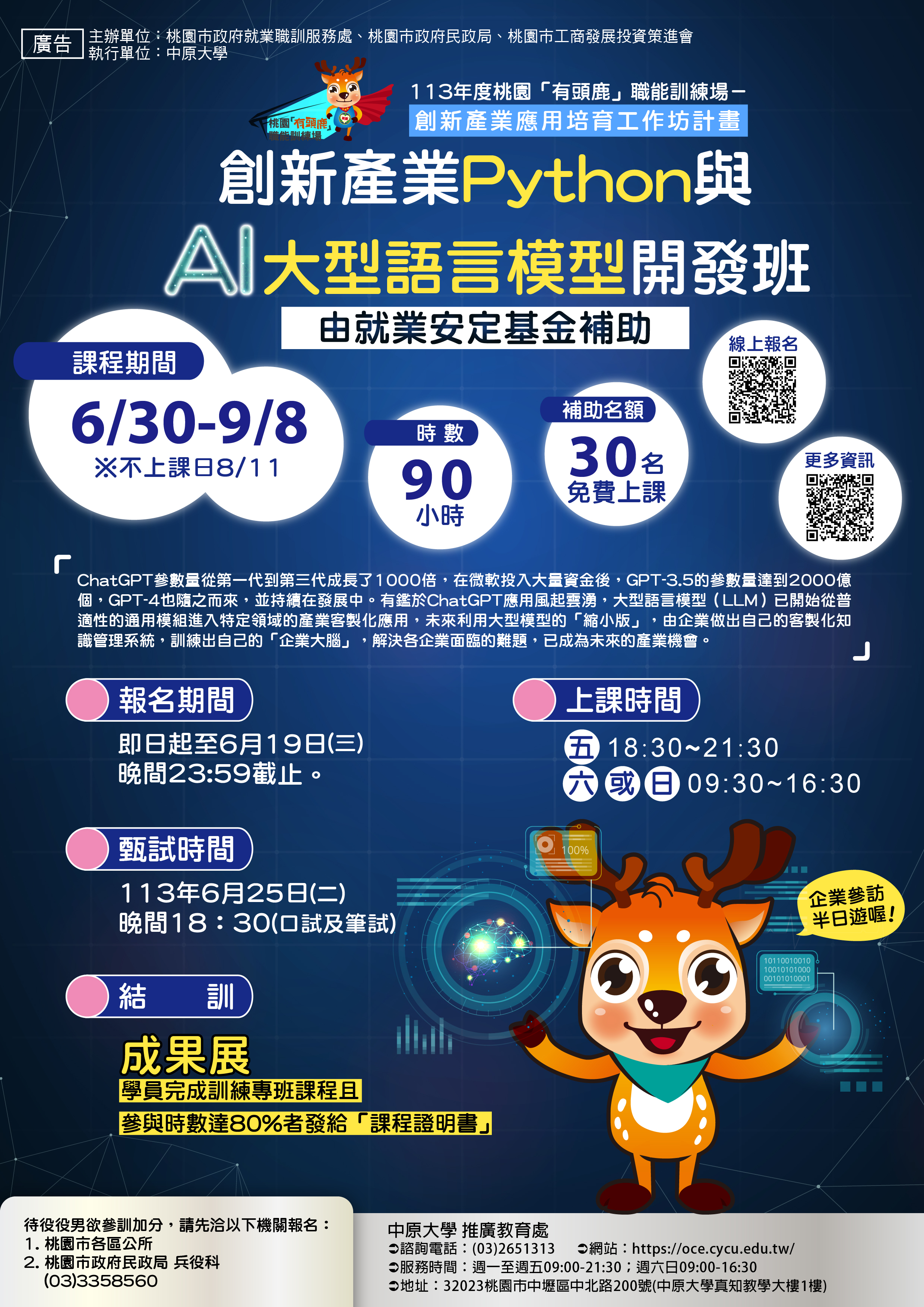 標題圖片