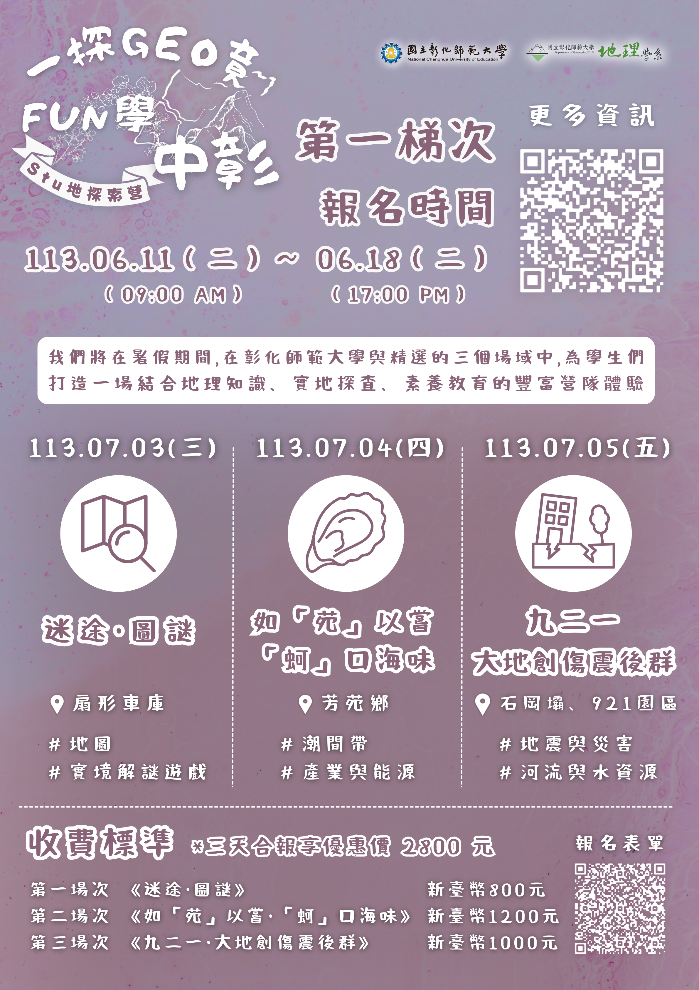 標題圖片