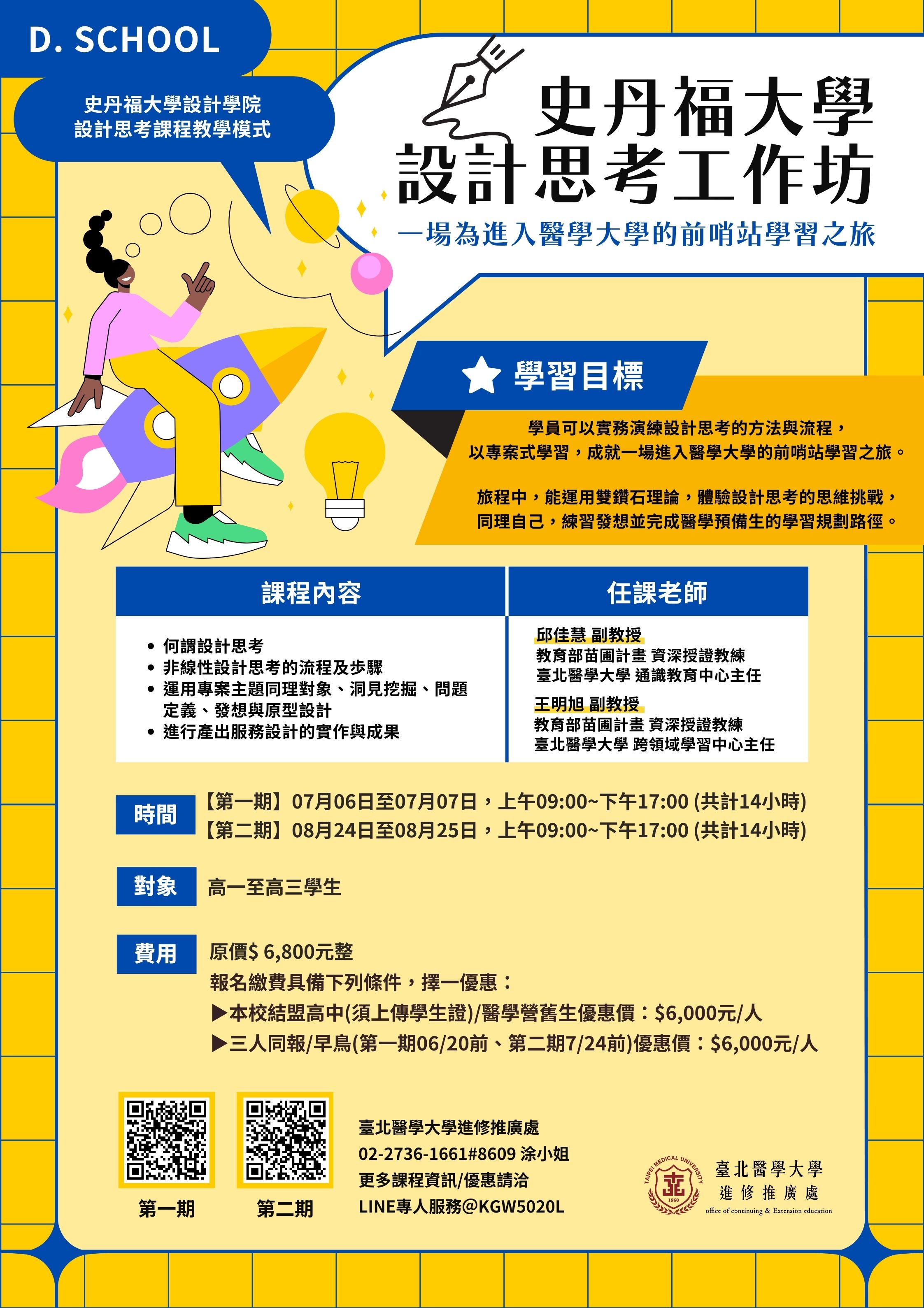 標題圖片