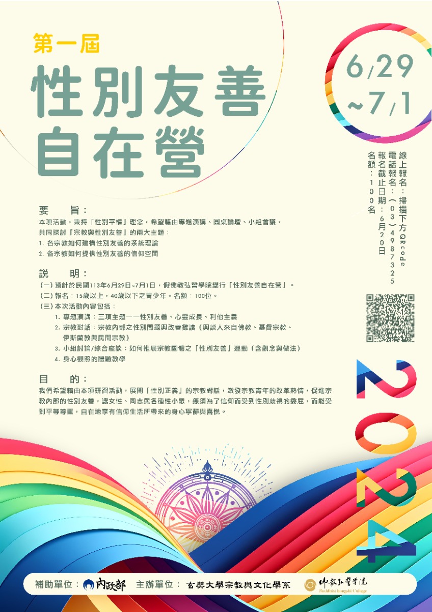 標題圖片