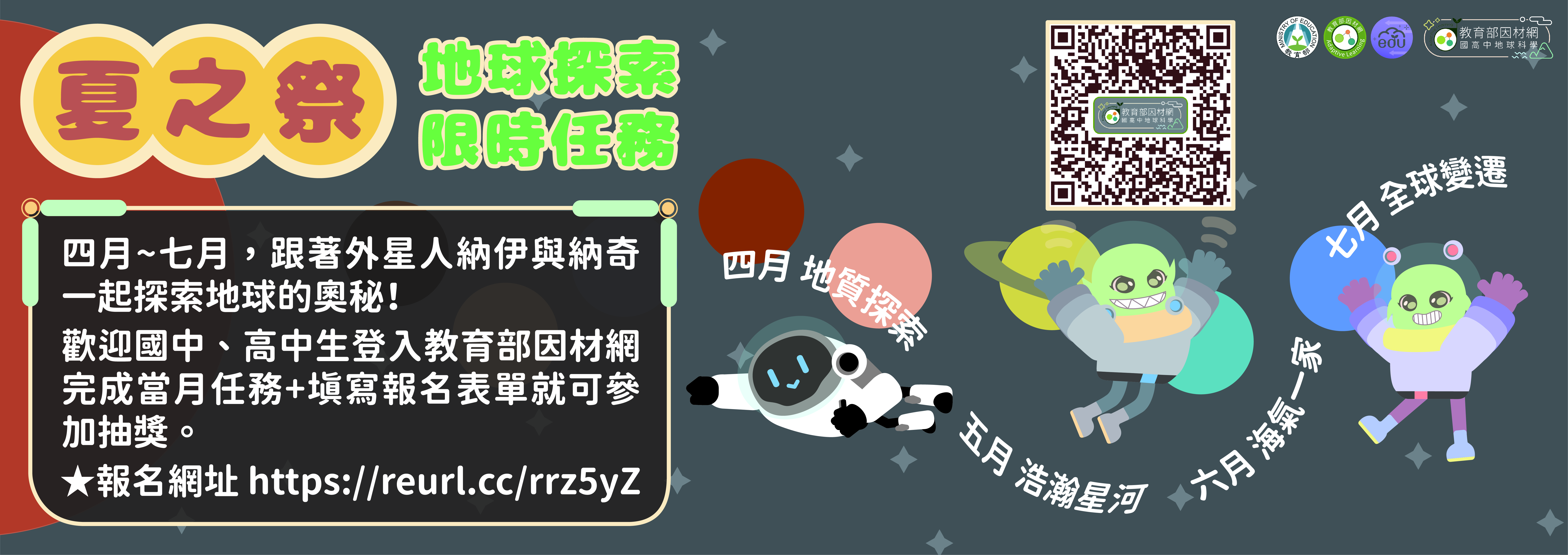 標題圖片