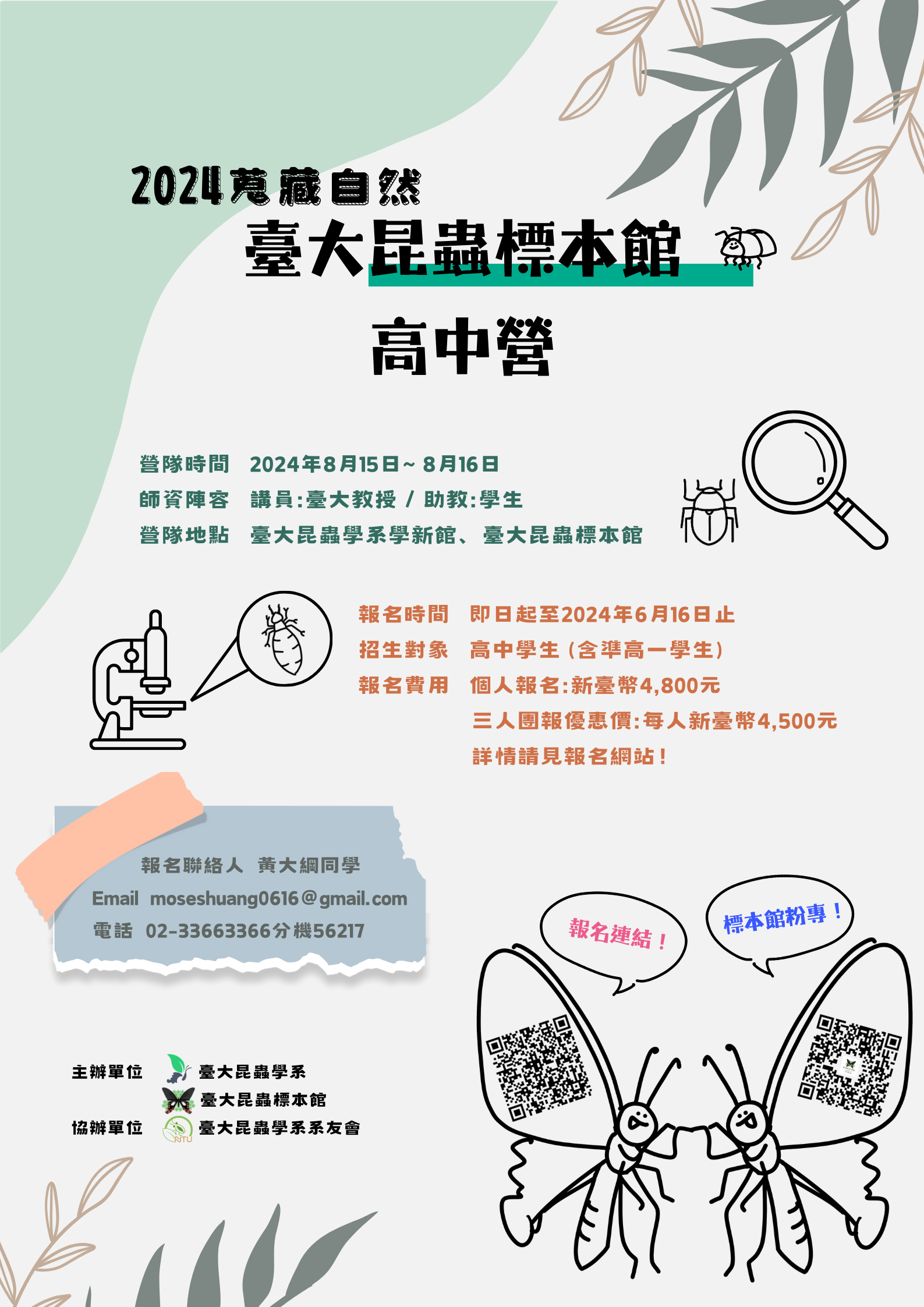 標題圖片