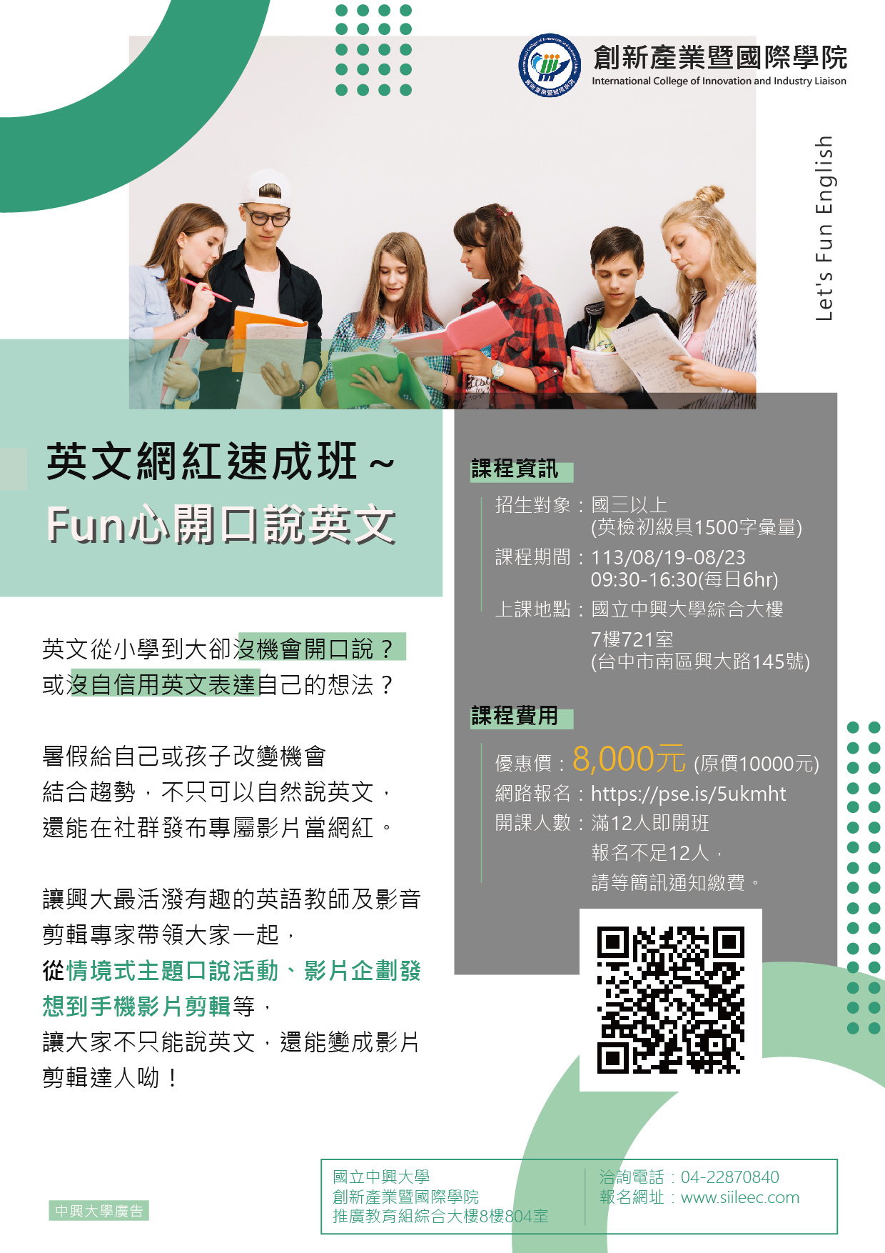 標題圖片