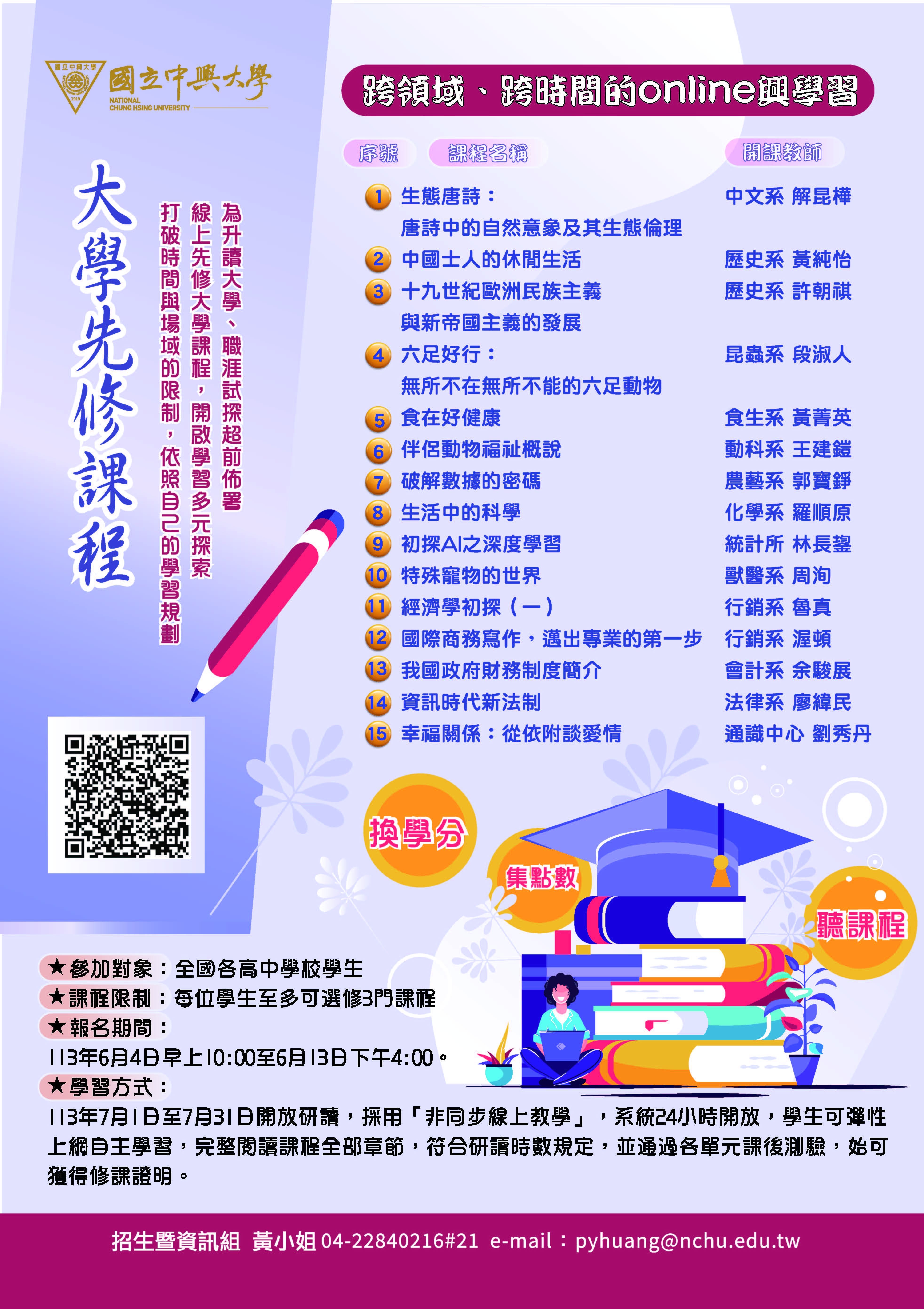 標題圖片