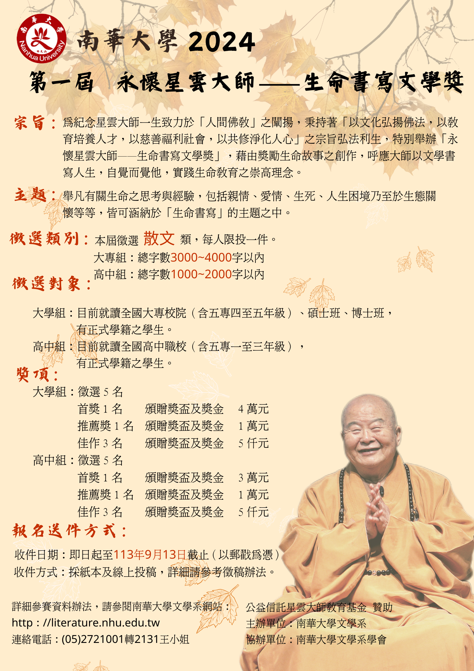 標題圖片