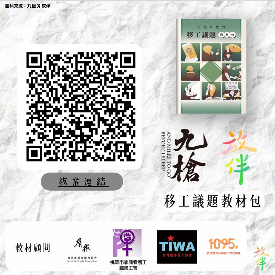 標題圖片