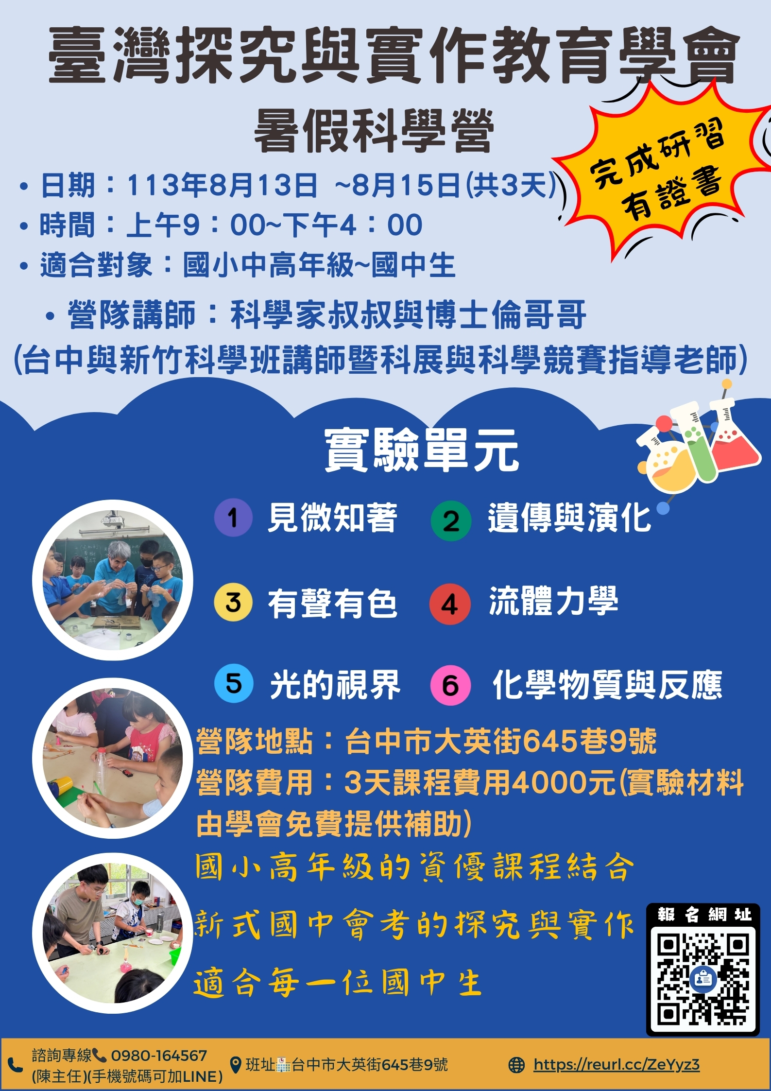標題圖片