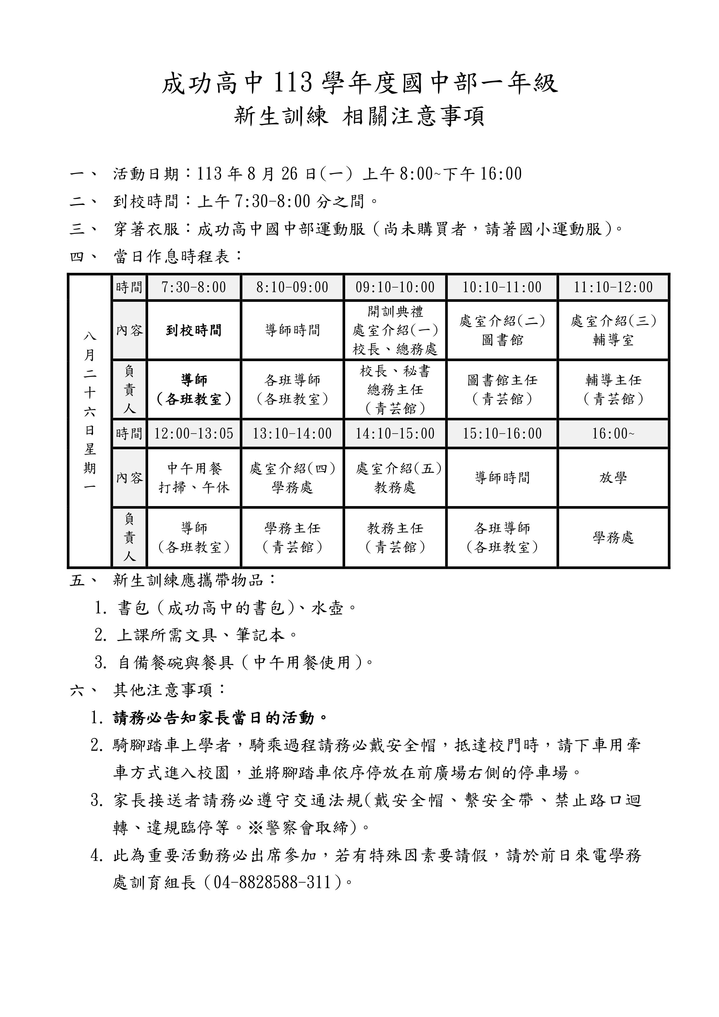 標題圖片