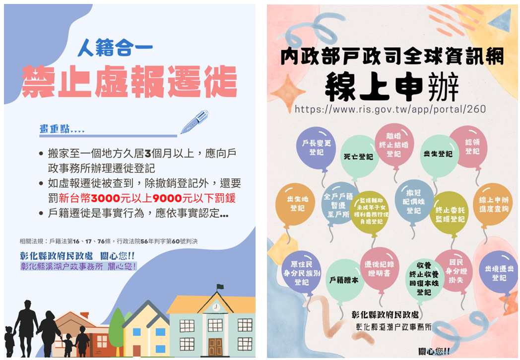 標題圖片