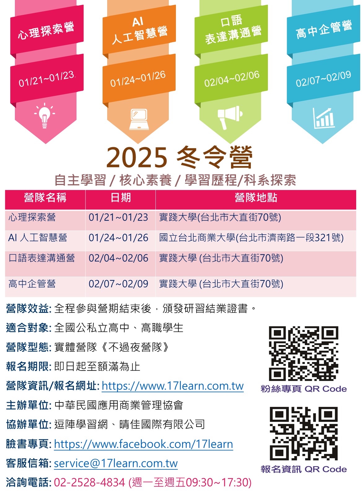 標題圖片