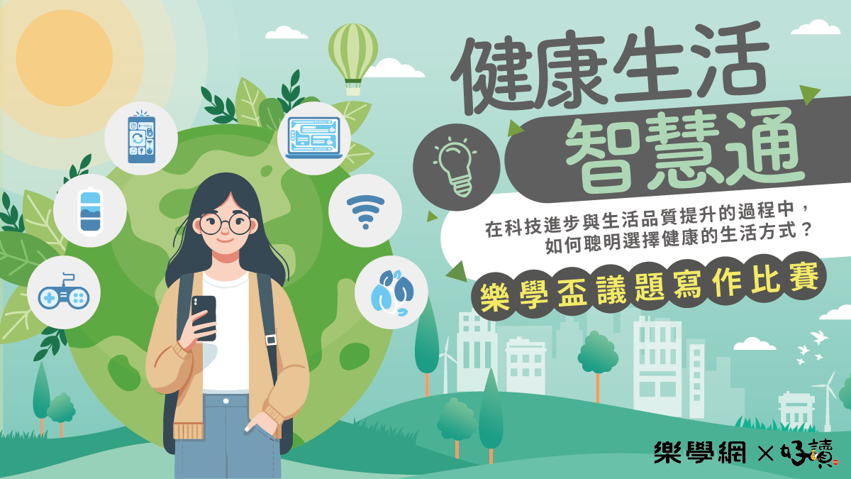標題圖片