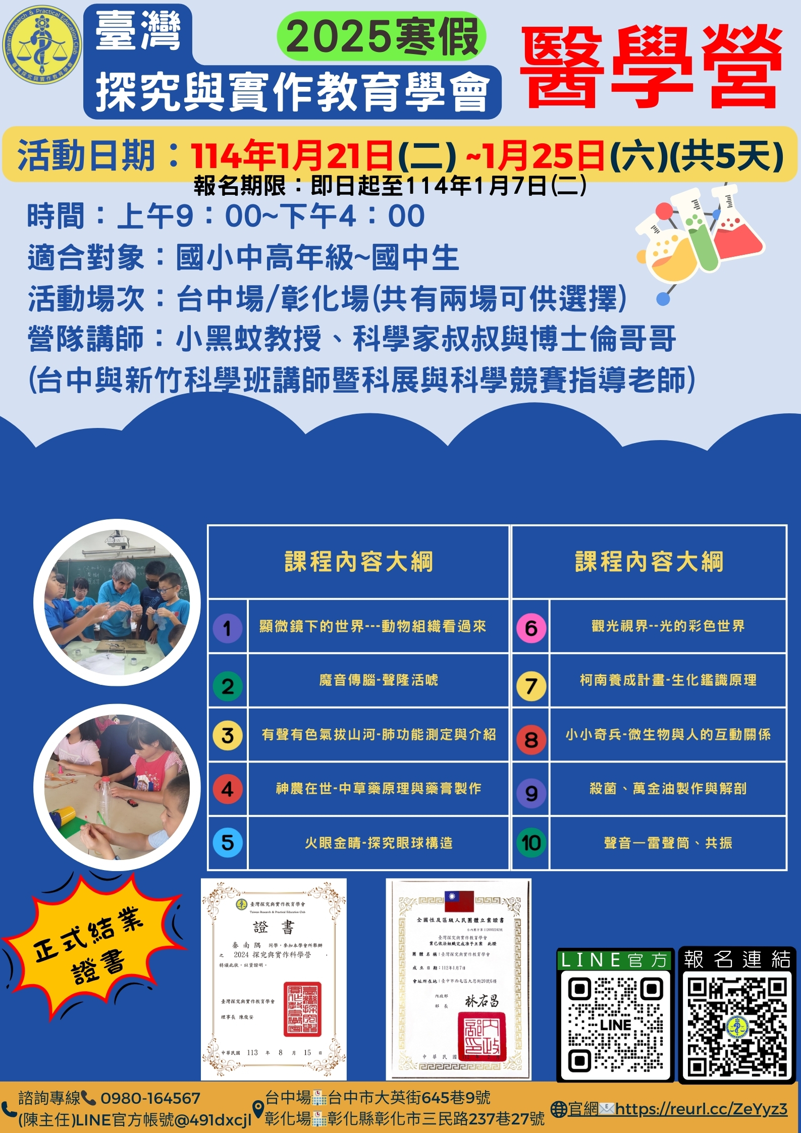 標題圖片