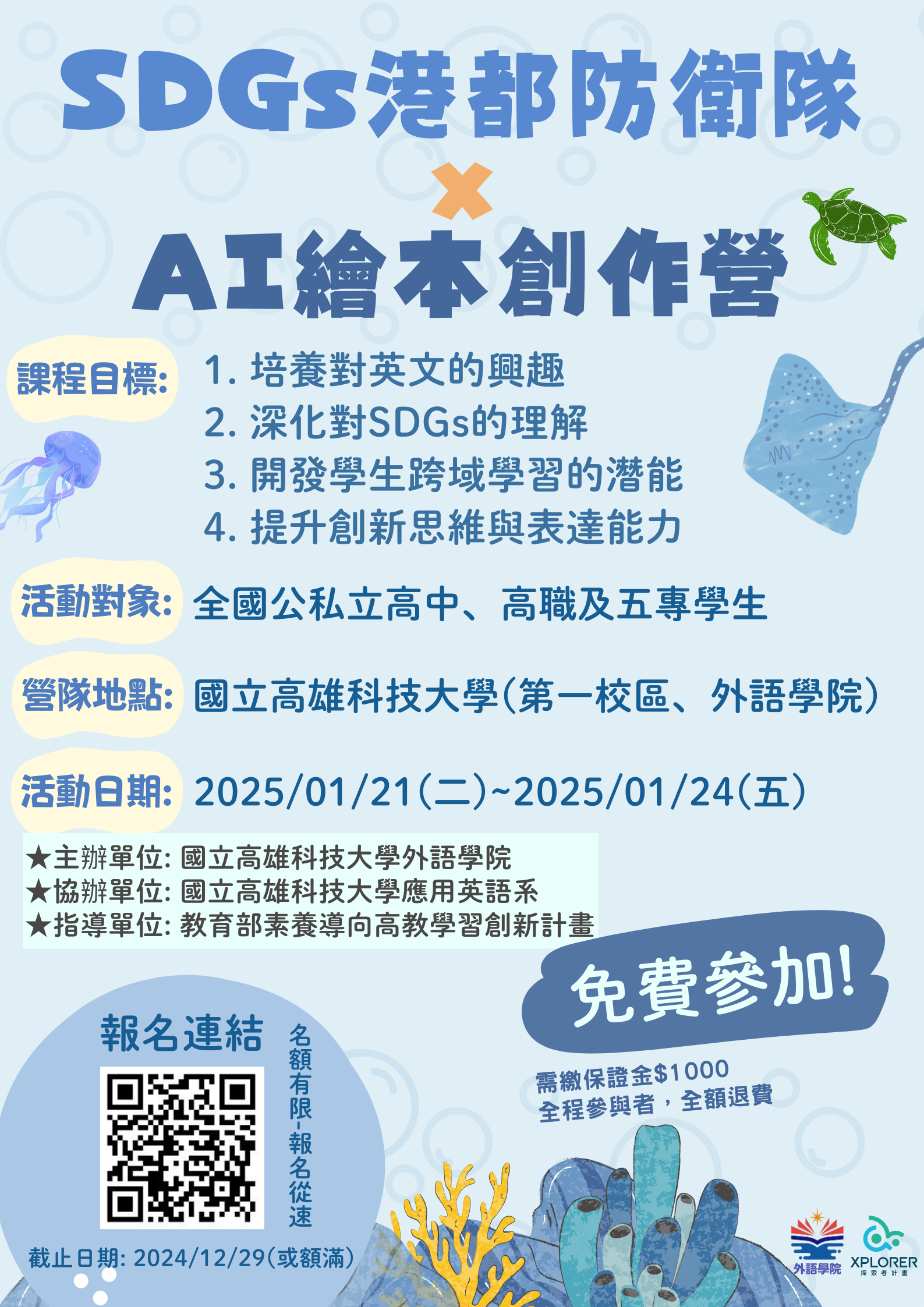 標題圖片