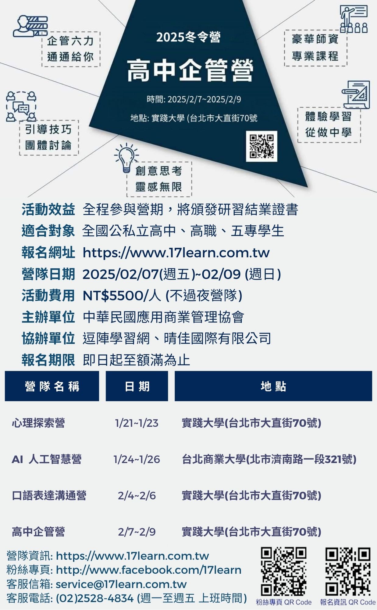 標題圖片
