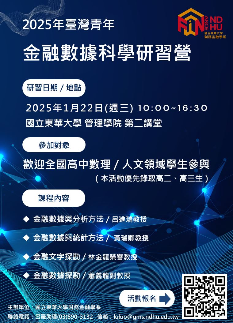 標題圖片