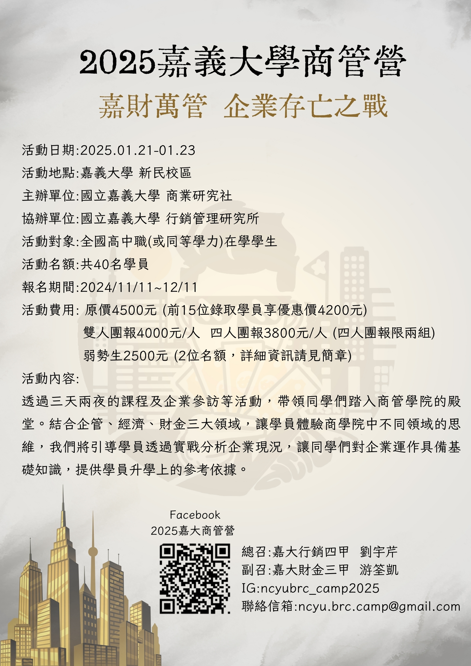 標題圖片