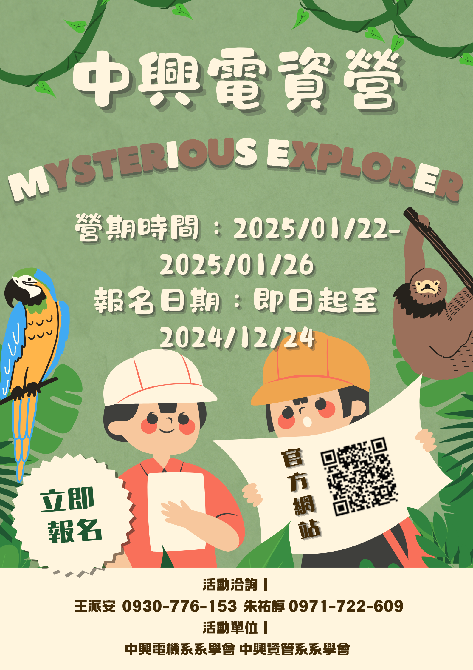 標題圖片