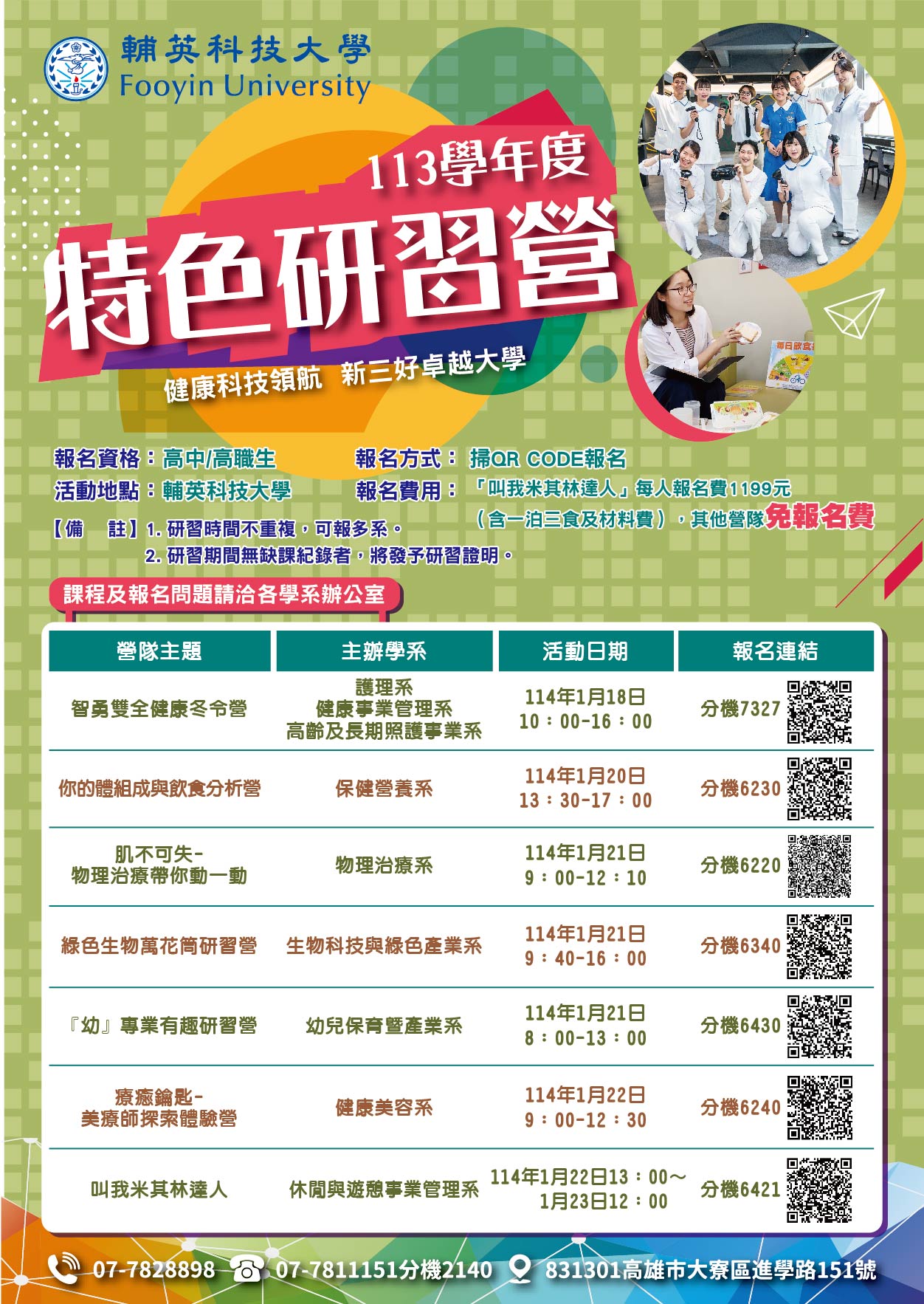 標題圖片