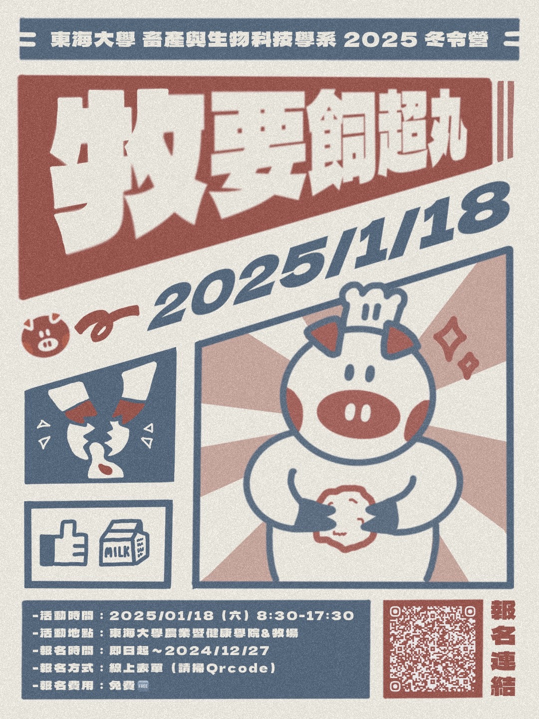 標題圖片
